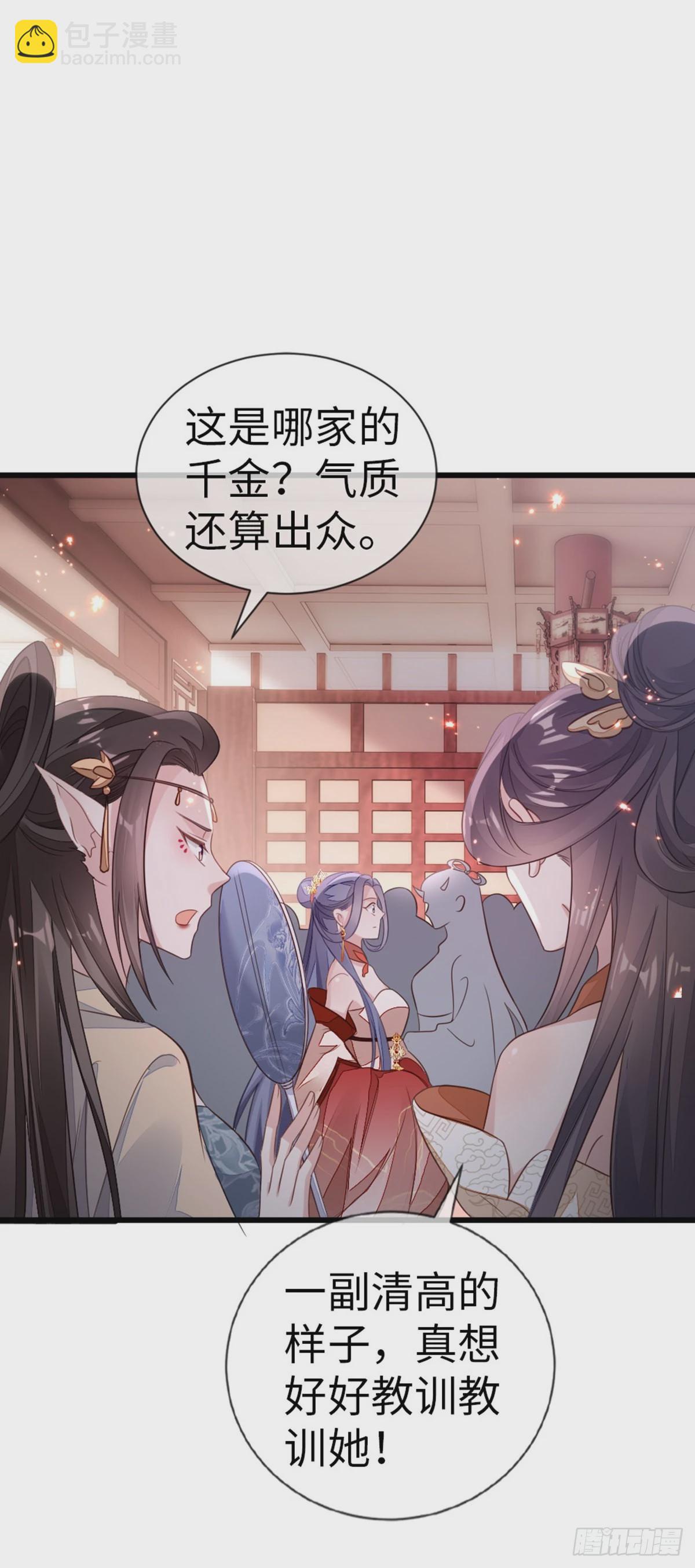 第115话 本尊女人-第117话