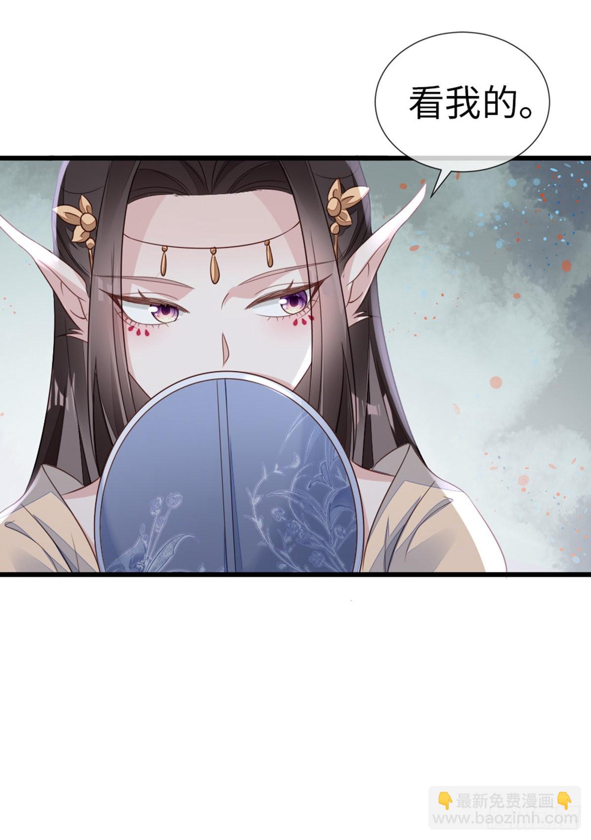 第115话 本尊女人-第117话