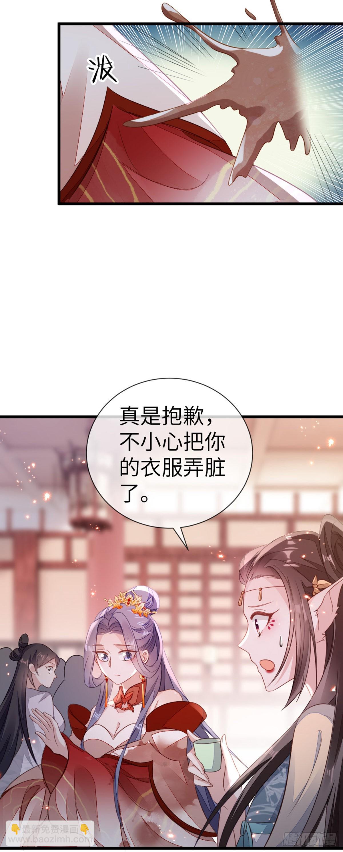 第115话 本尊女人-第117话