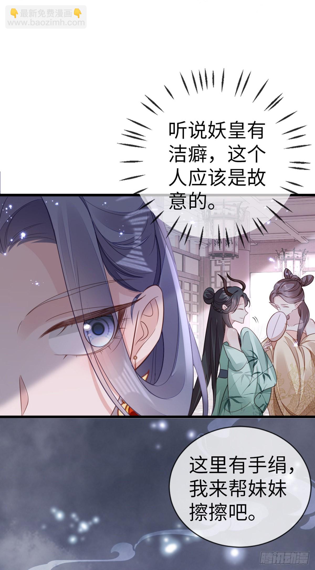 第115话 本尊女人-第117话