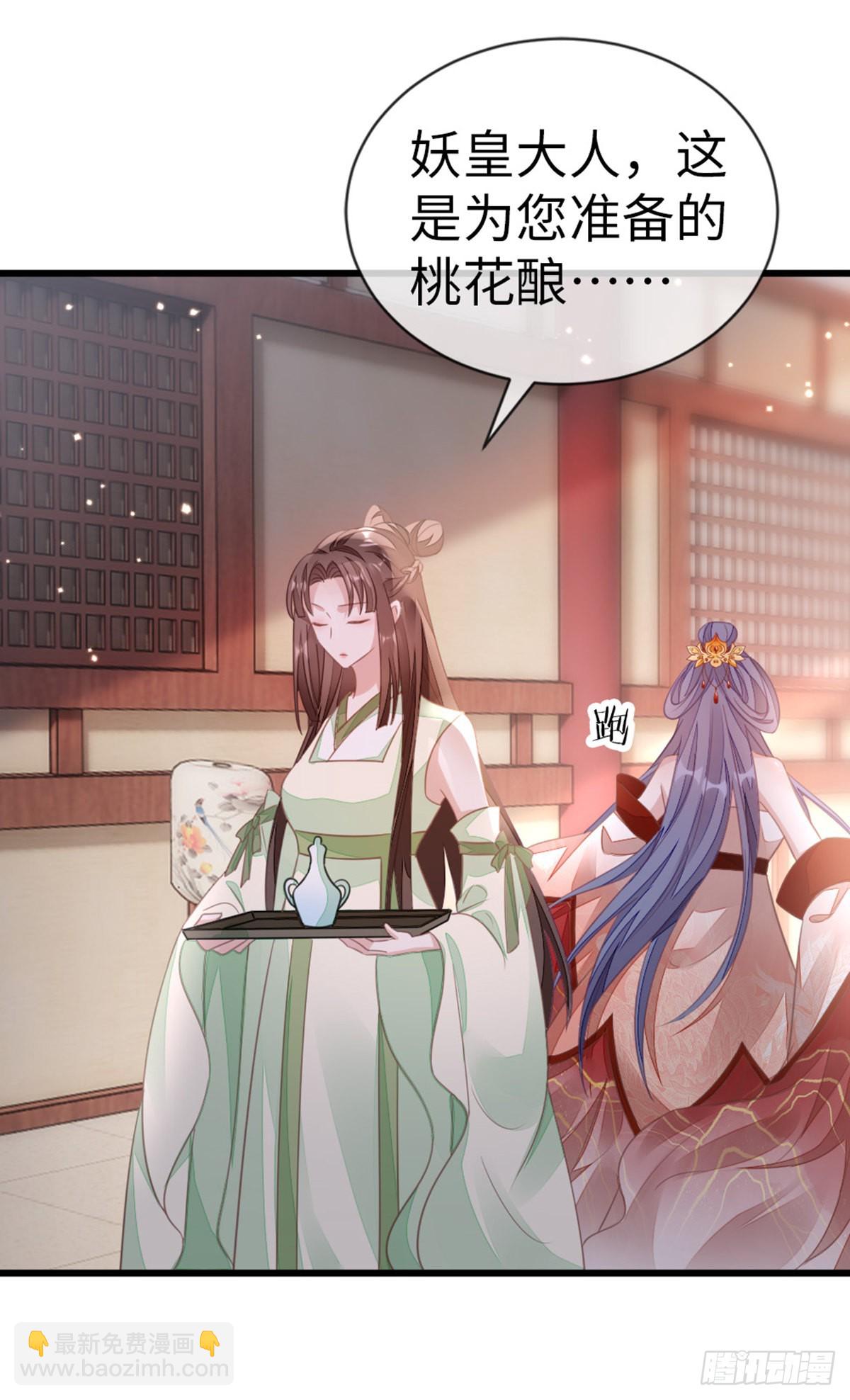 第117话 嫉妒-第119话