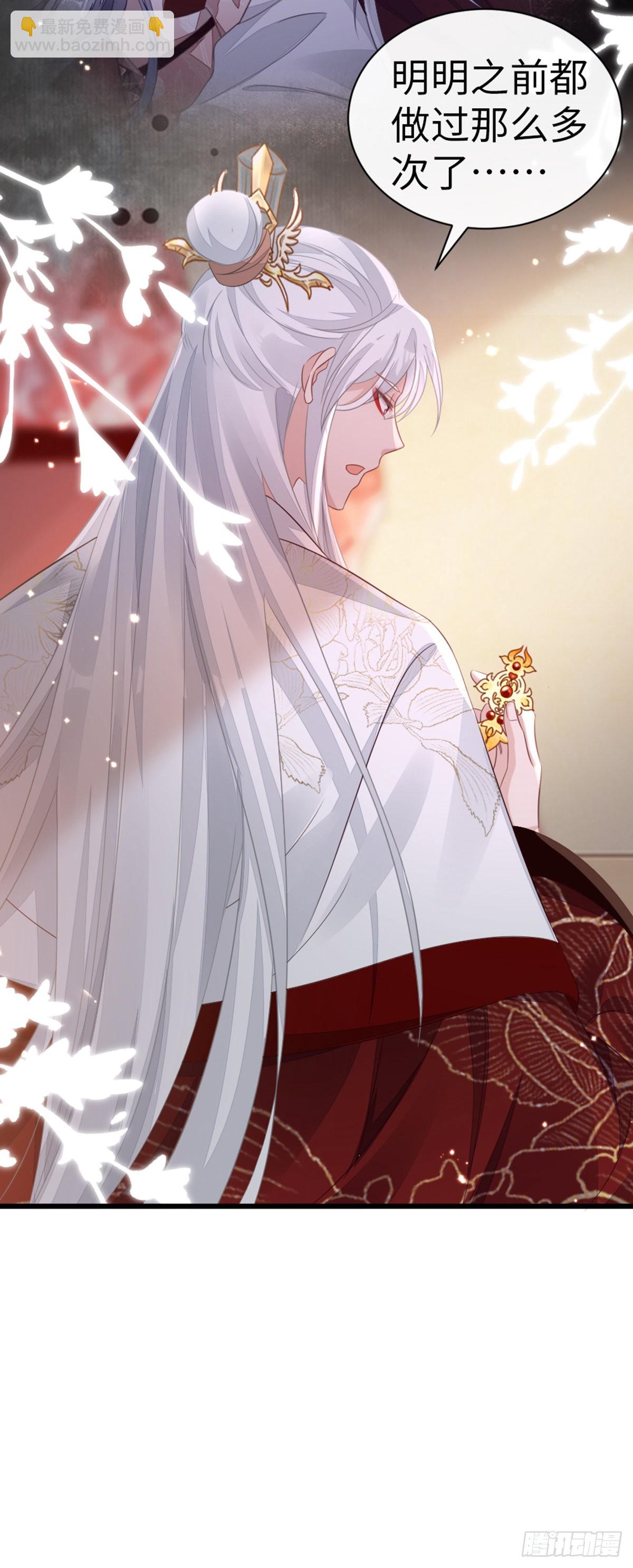 第117话 嫉妒-第119话