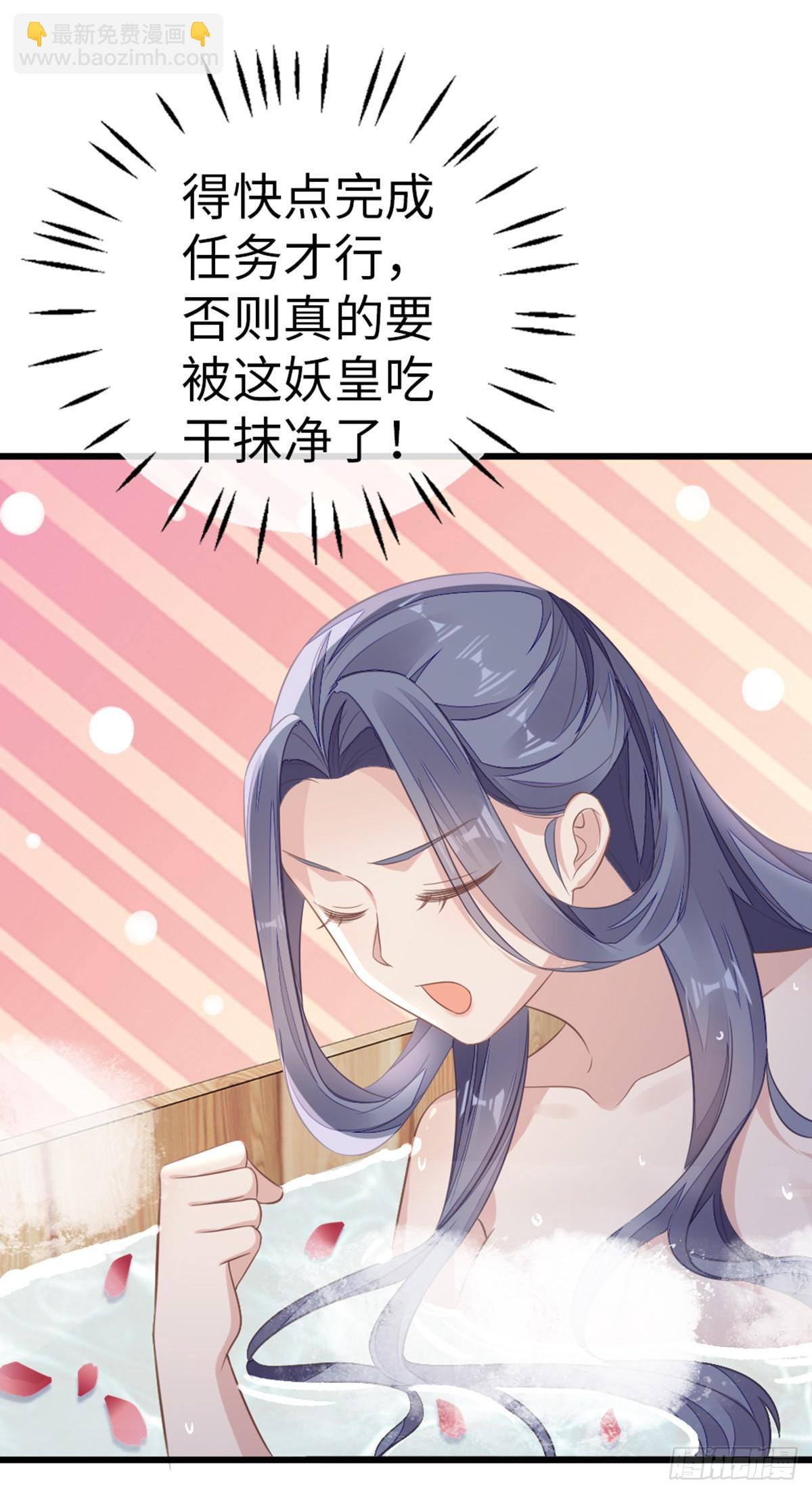 第117话 嫉妒-第119话