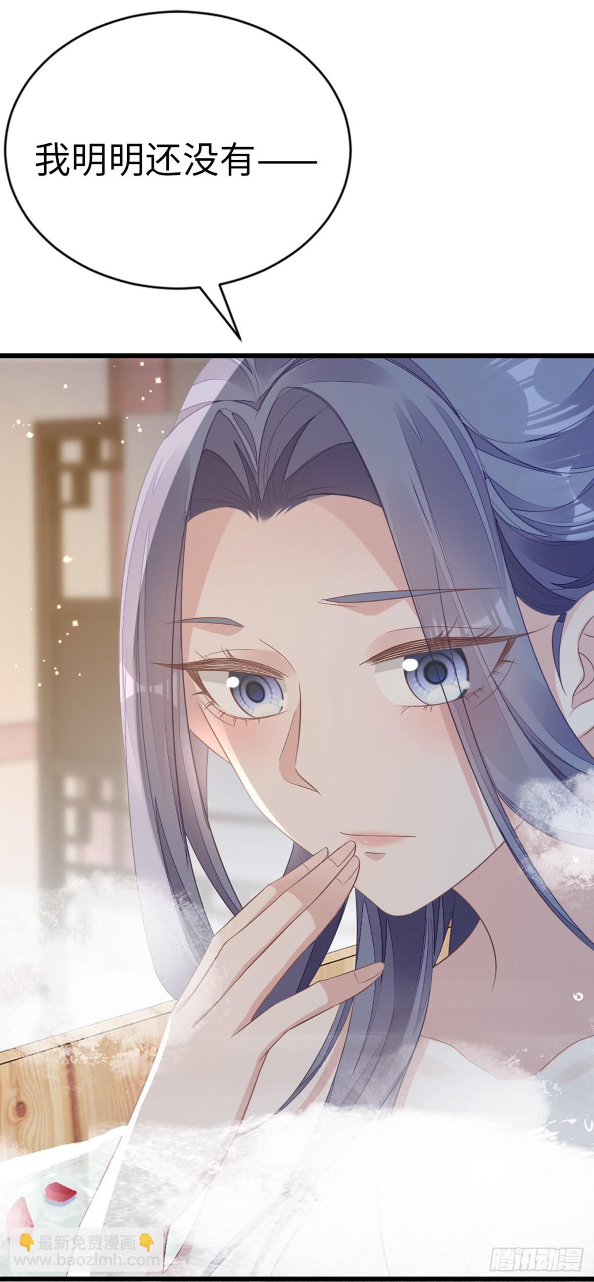 第117话 嫉妒-第119话