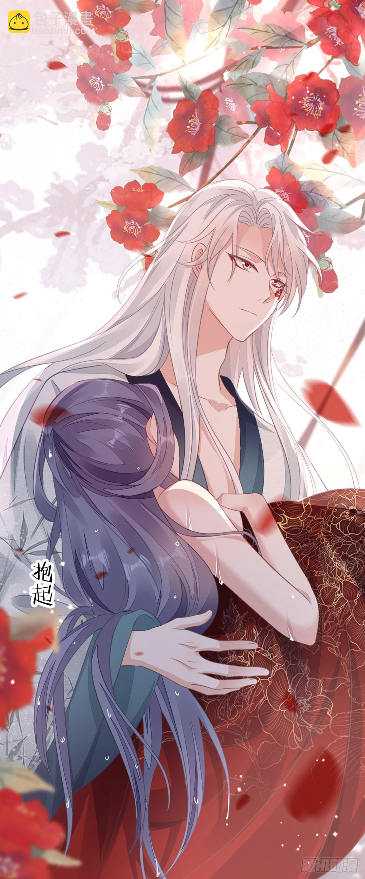 第117话 嫉妒-第119话