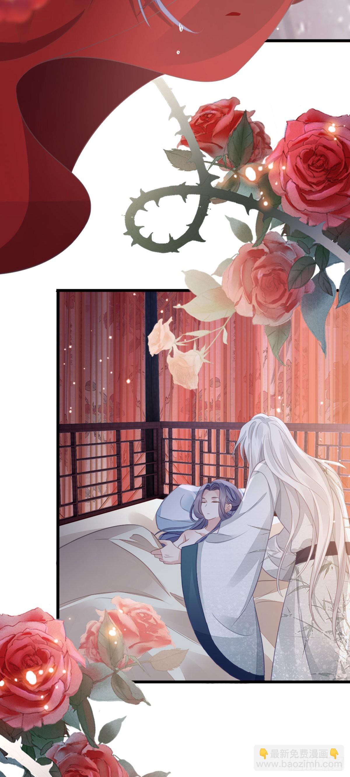 第117话 嫉妒-第119话