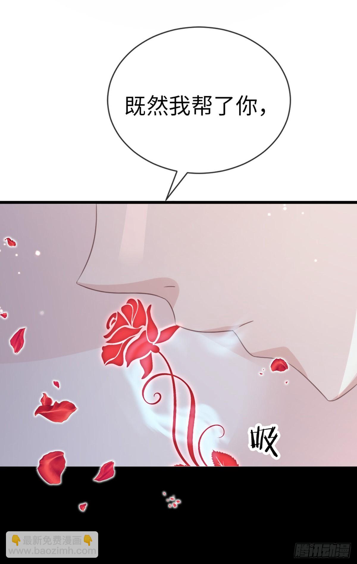 第117话 嫉妒-第119话