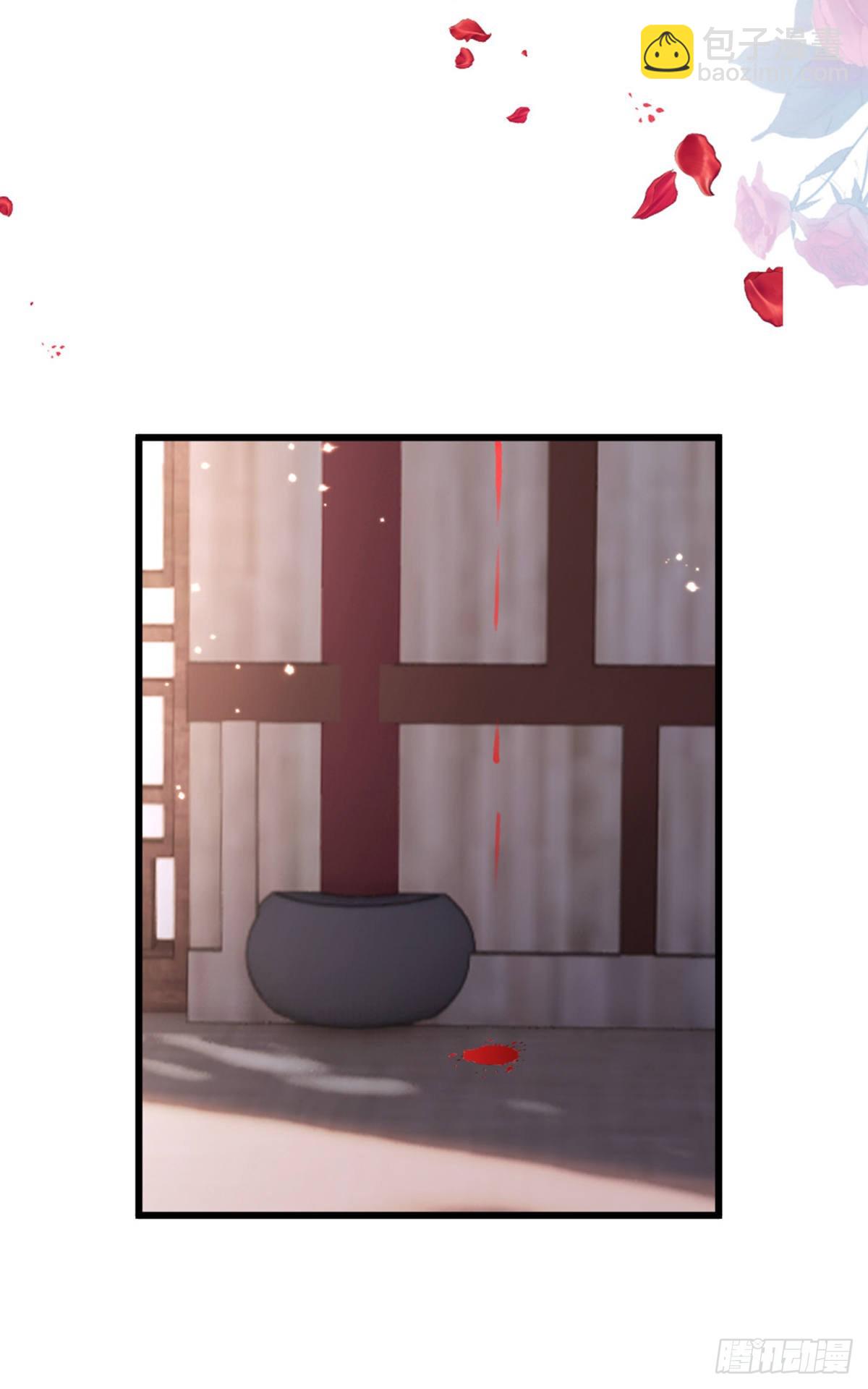 第117话 嫉妒-第119话