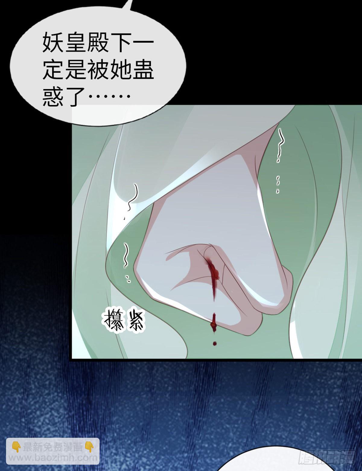 第117话 嫉妒-第119话