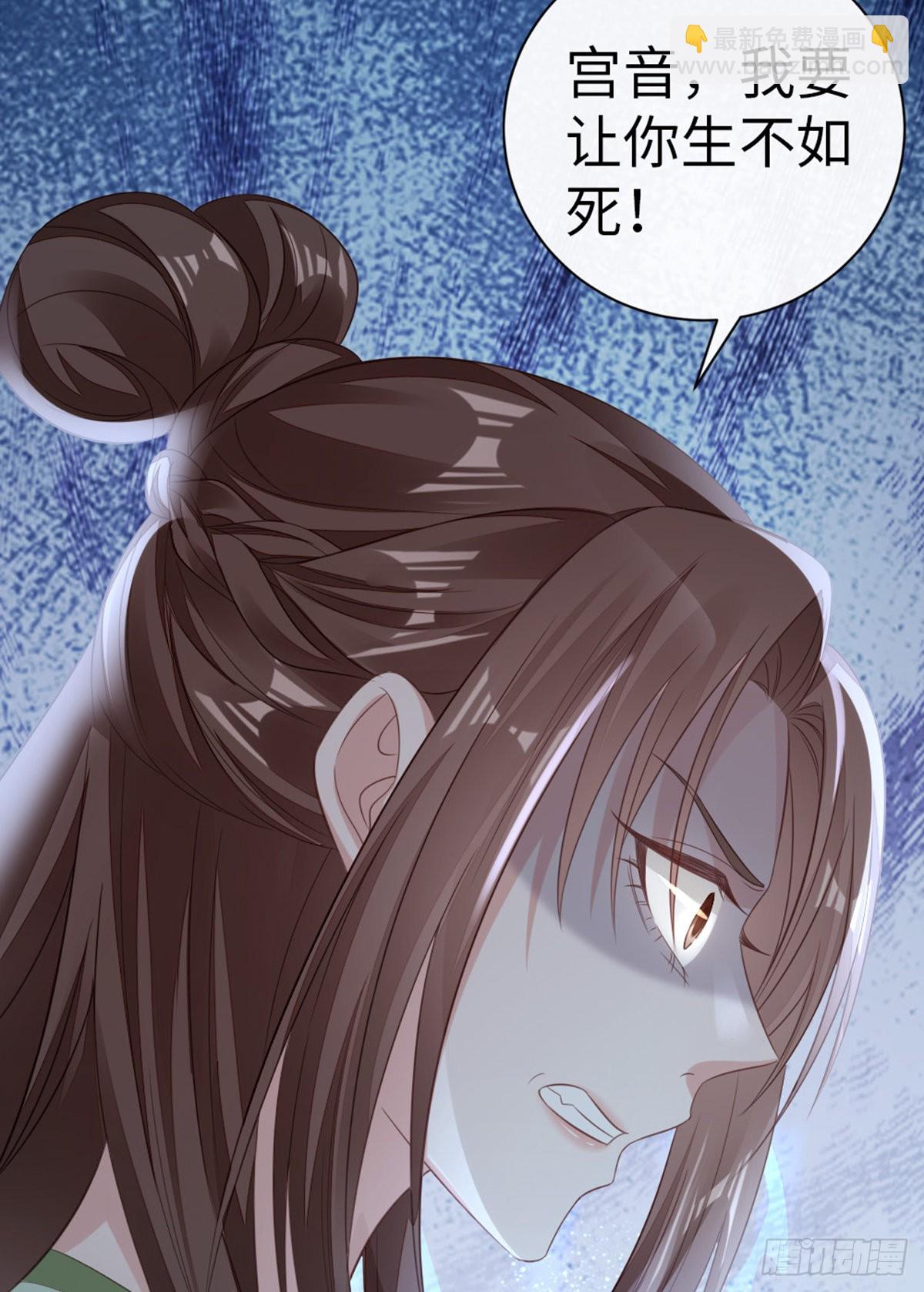 第117话 嫉妒-第119话