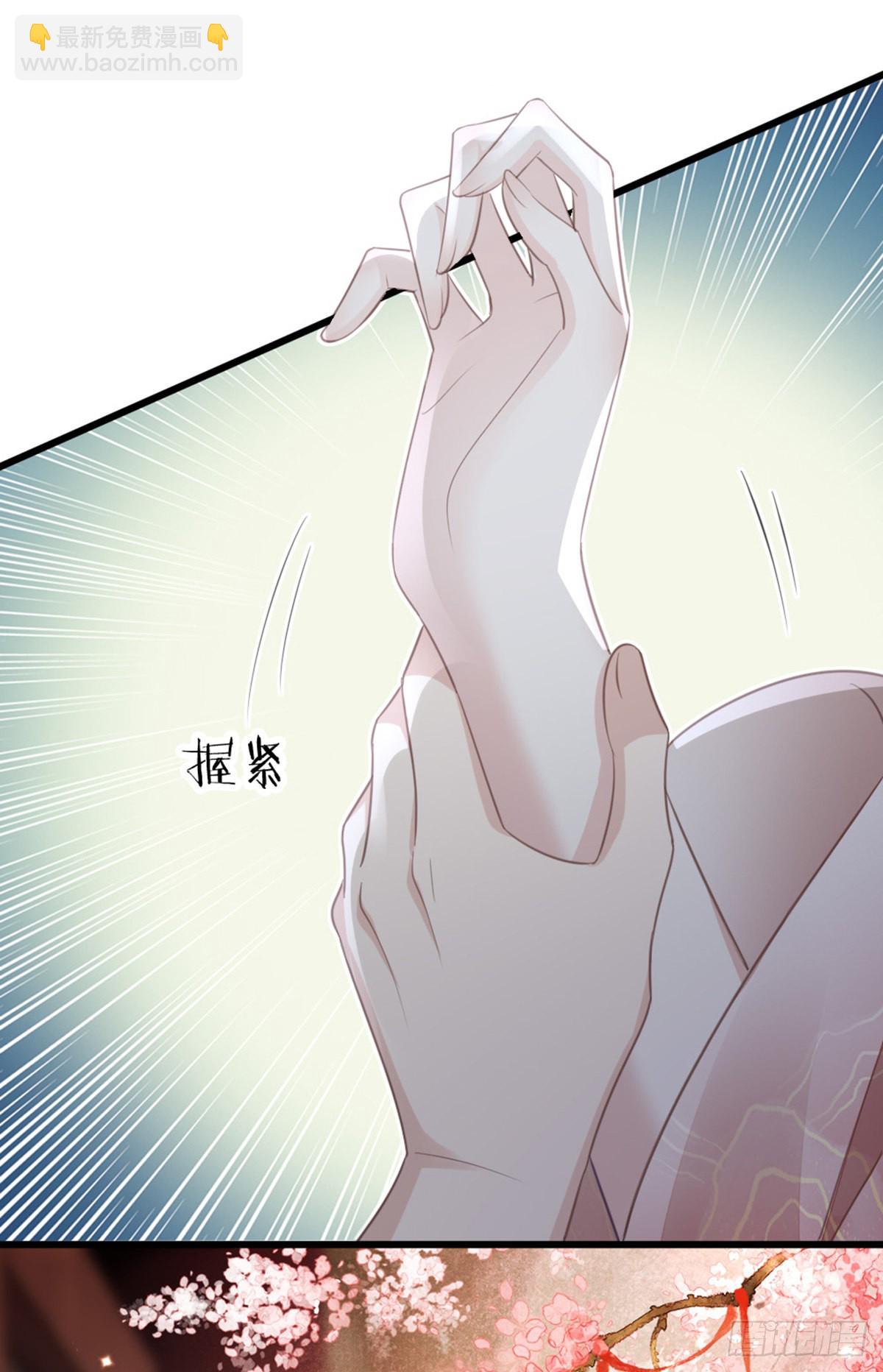 第117话 嫉妒-第119话