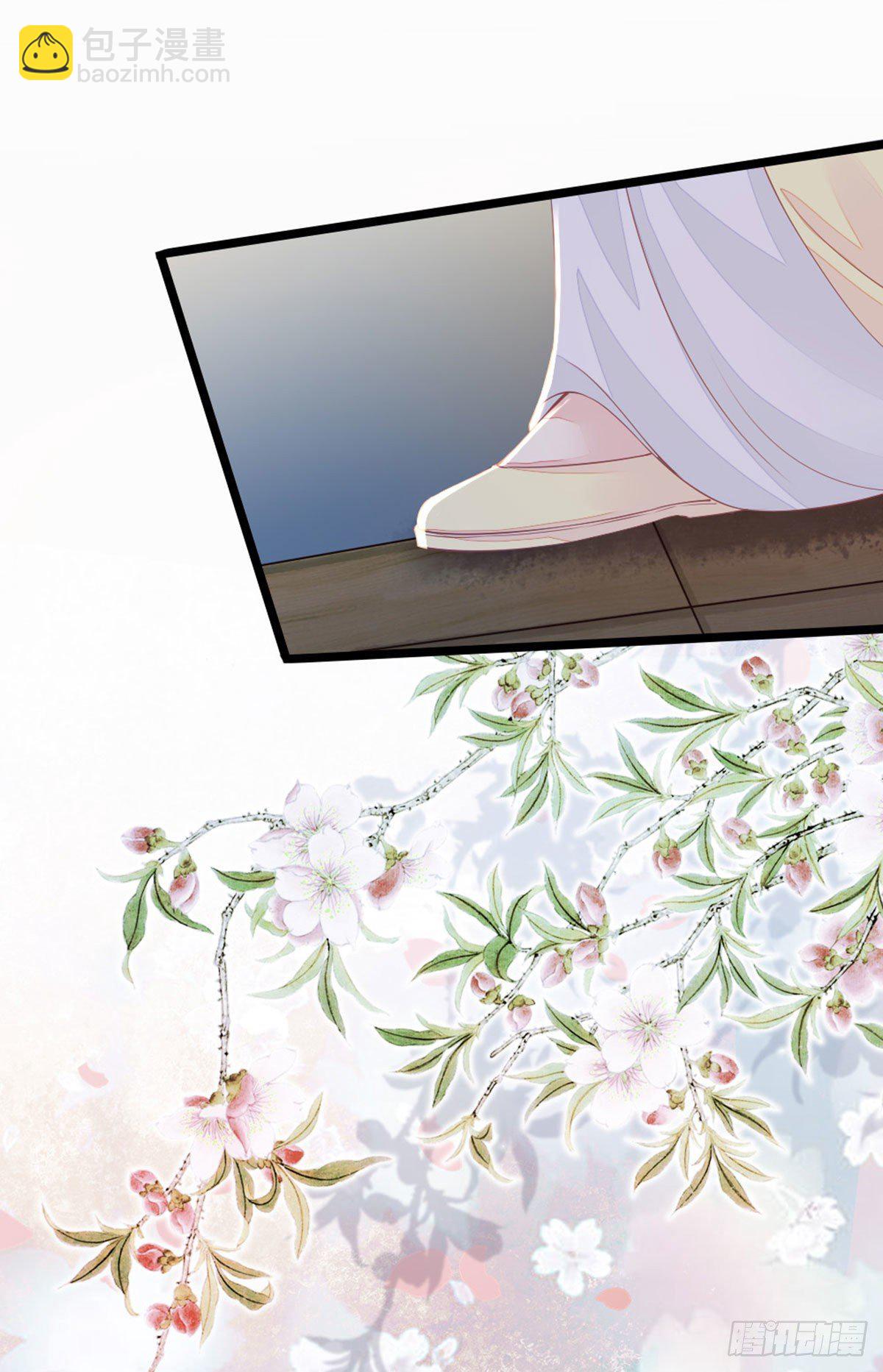 第12话 师姐喂我-第13话