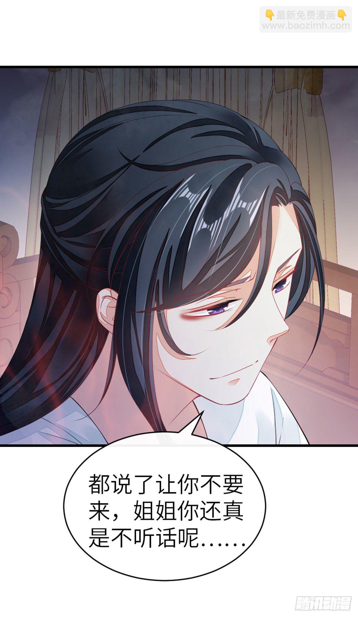 第12话 师姐喂我-第13话