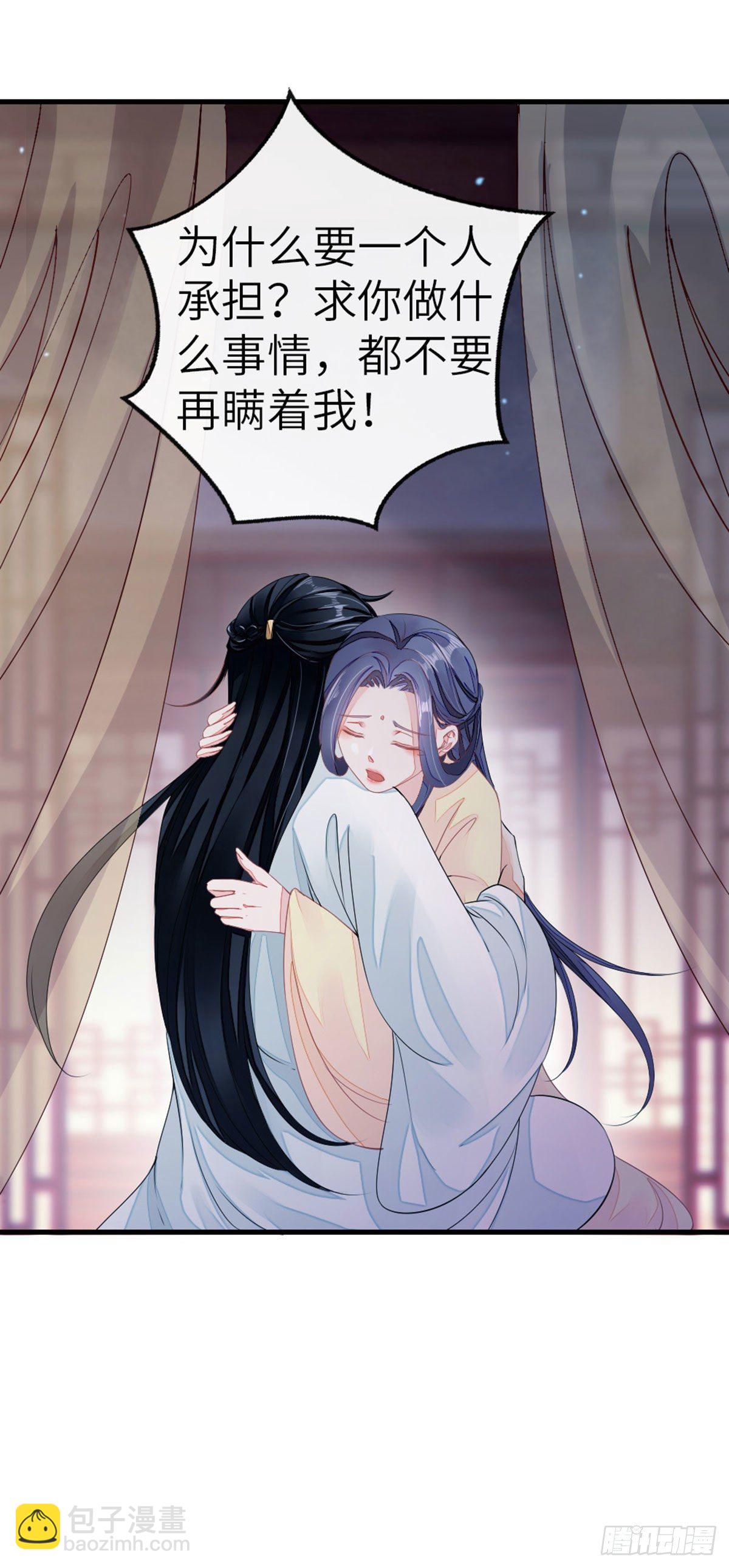 第12话 师姐喂我-第13话