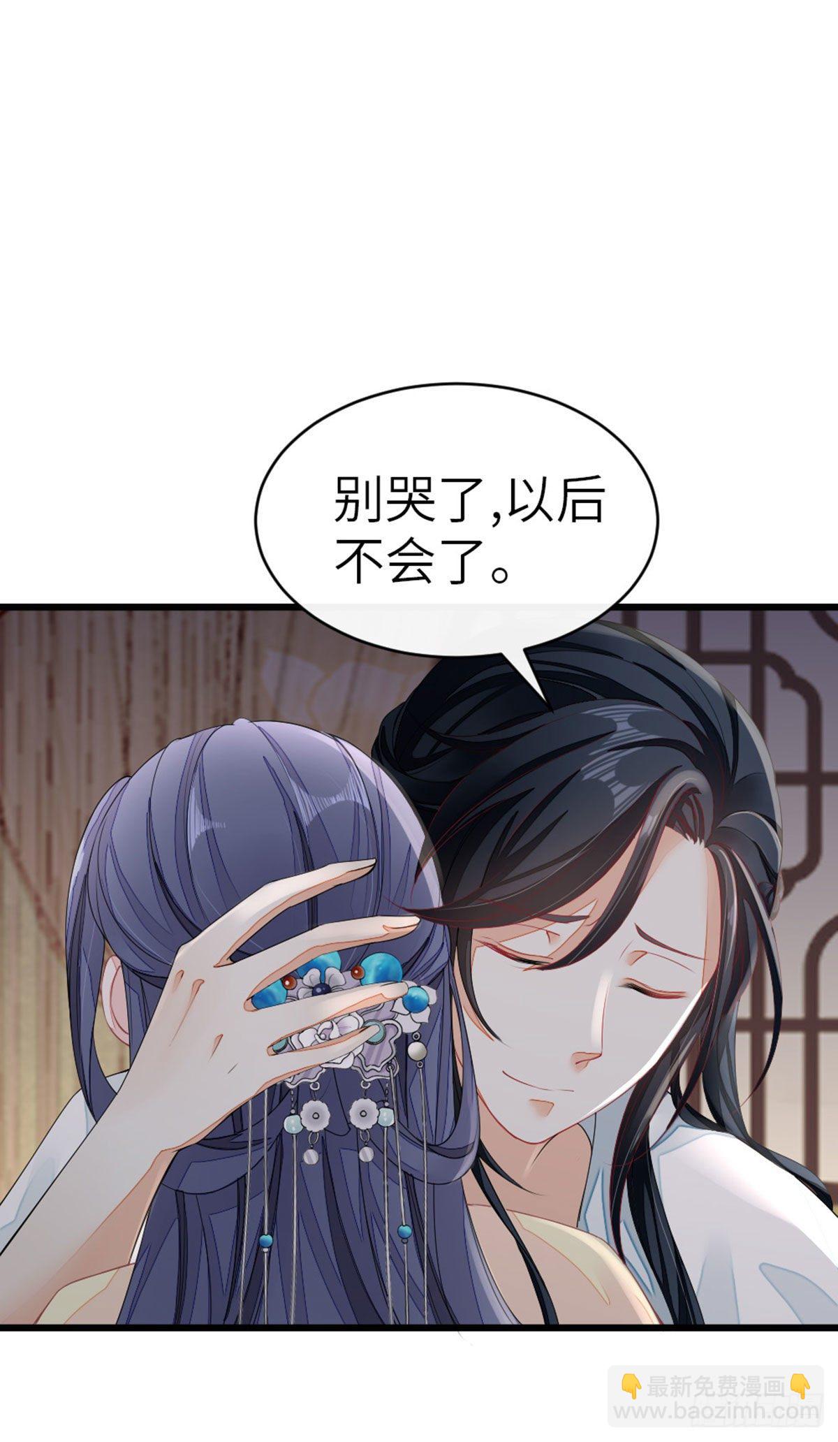 第12话 师姐喂我-第13话