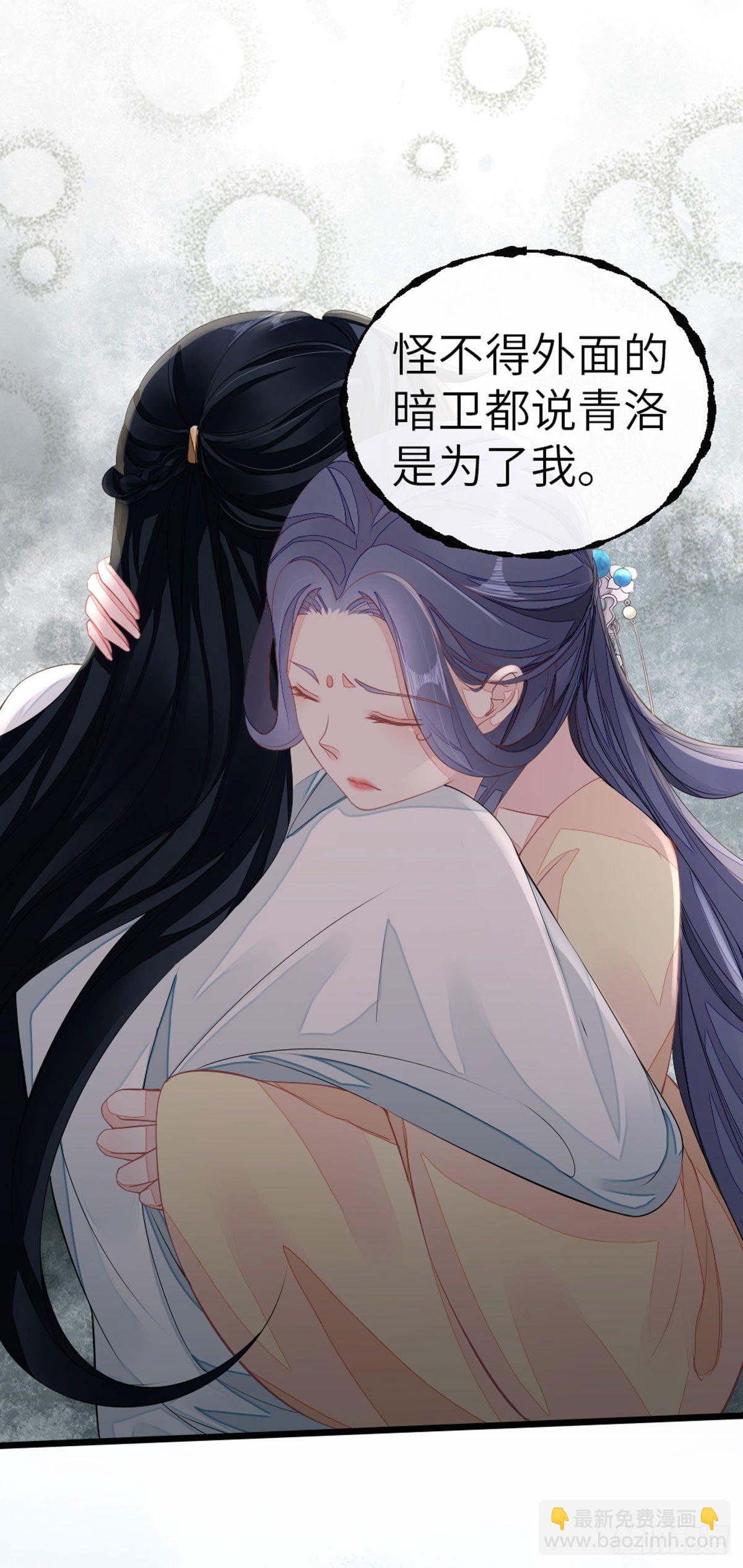 第12话 师姐喂我-第13话