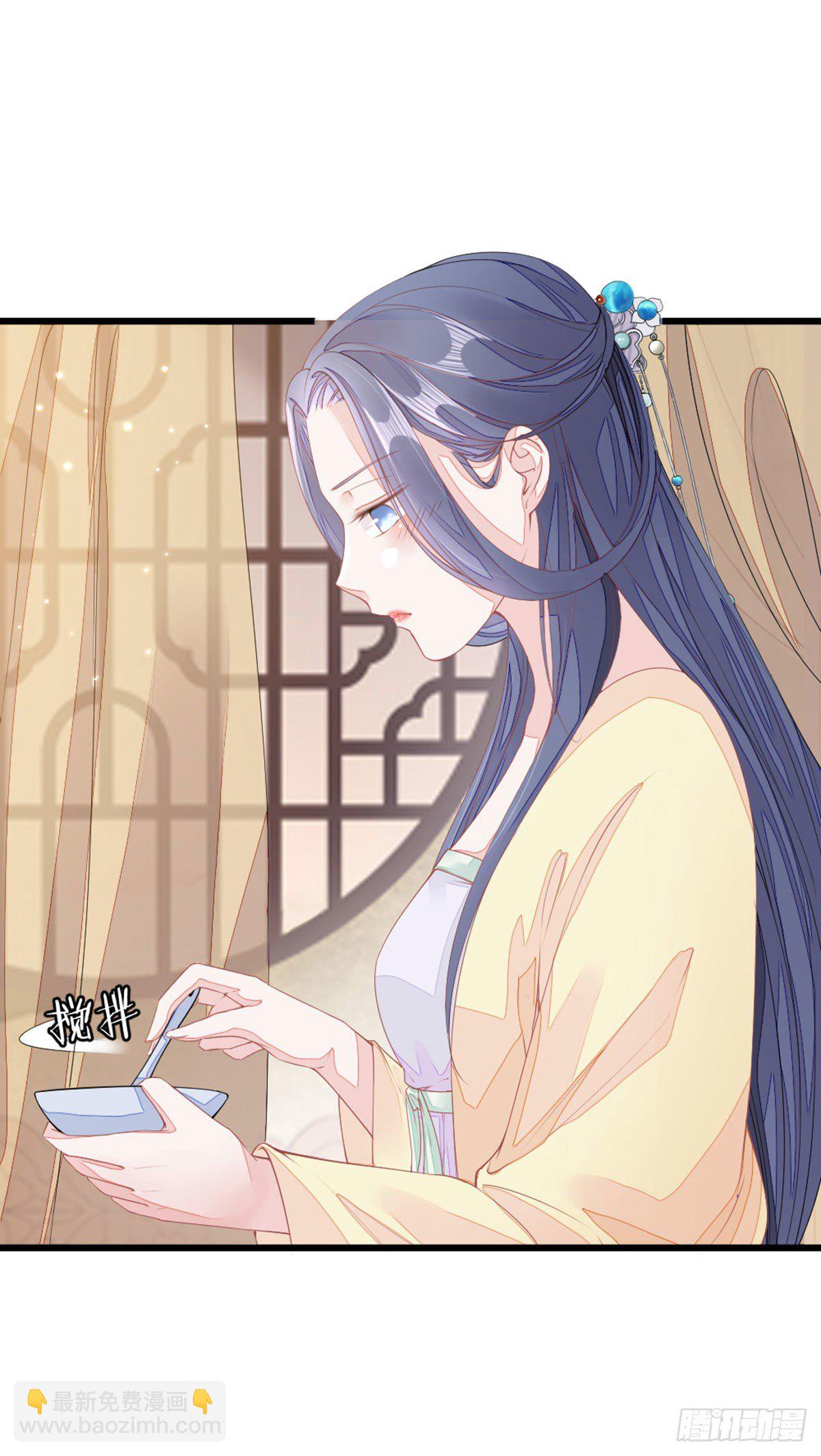 第12话 师姐喂我-第13话