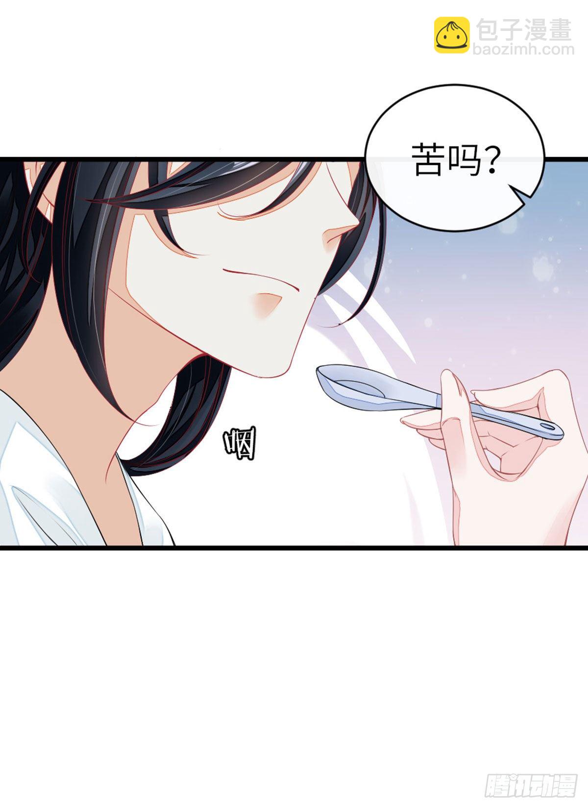 第12话 师姐喂我-第13话