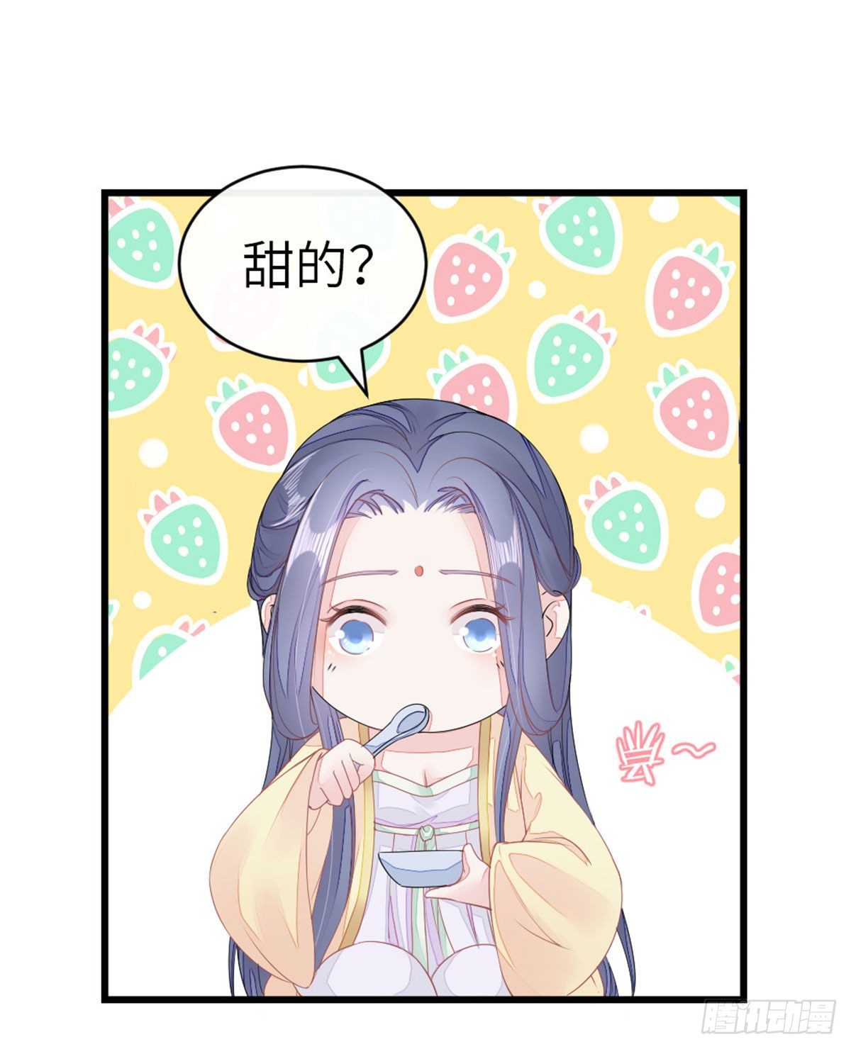第12话 师姐喂我-第13话