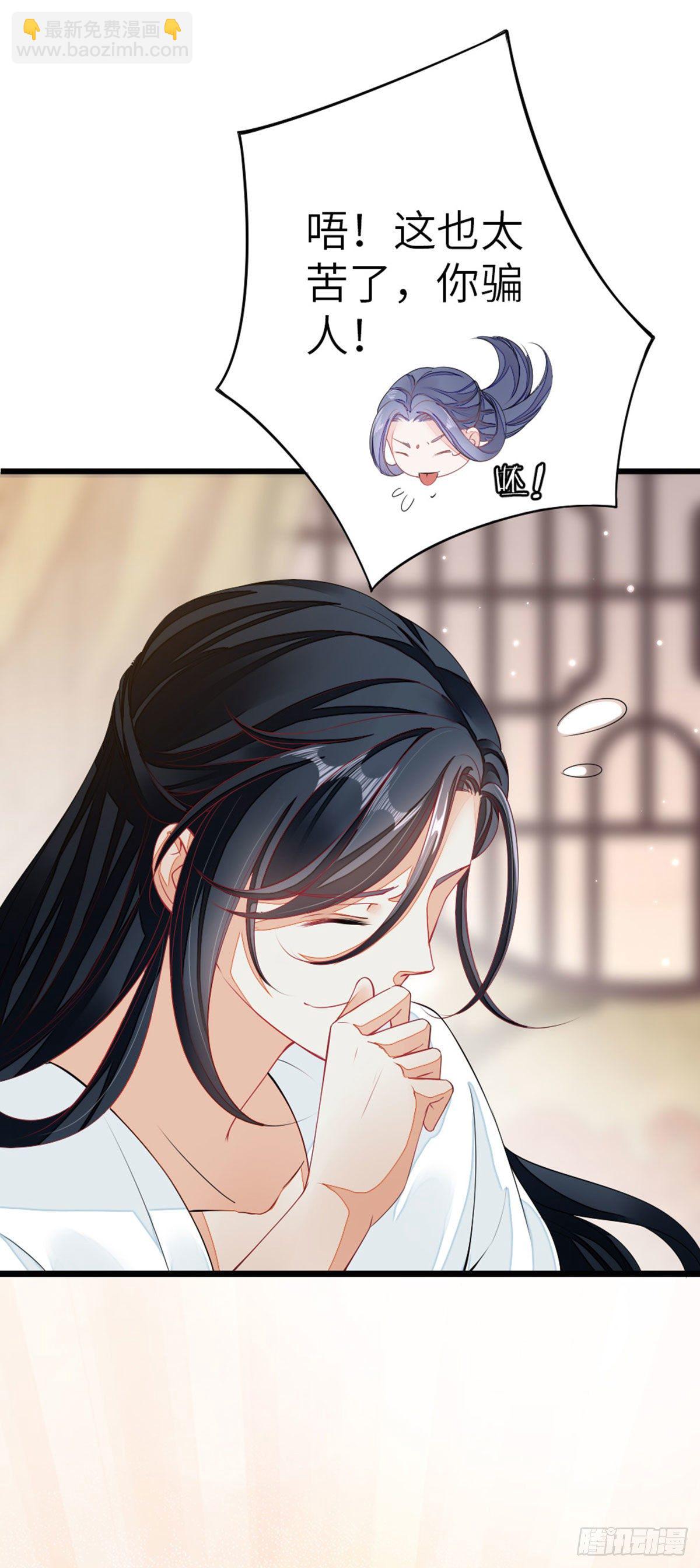第12话 师姐喂我-第13话