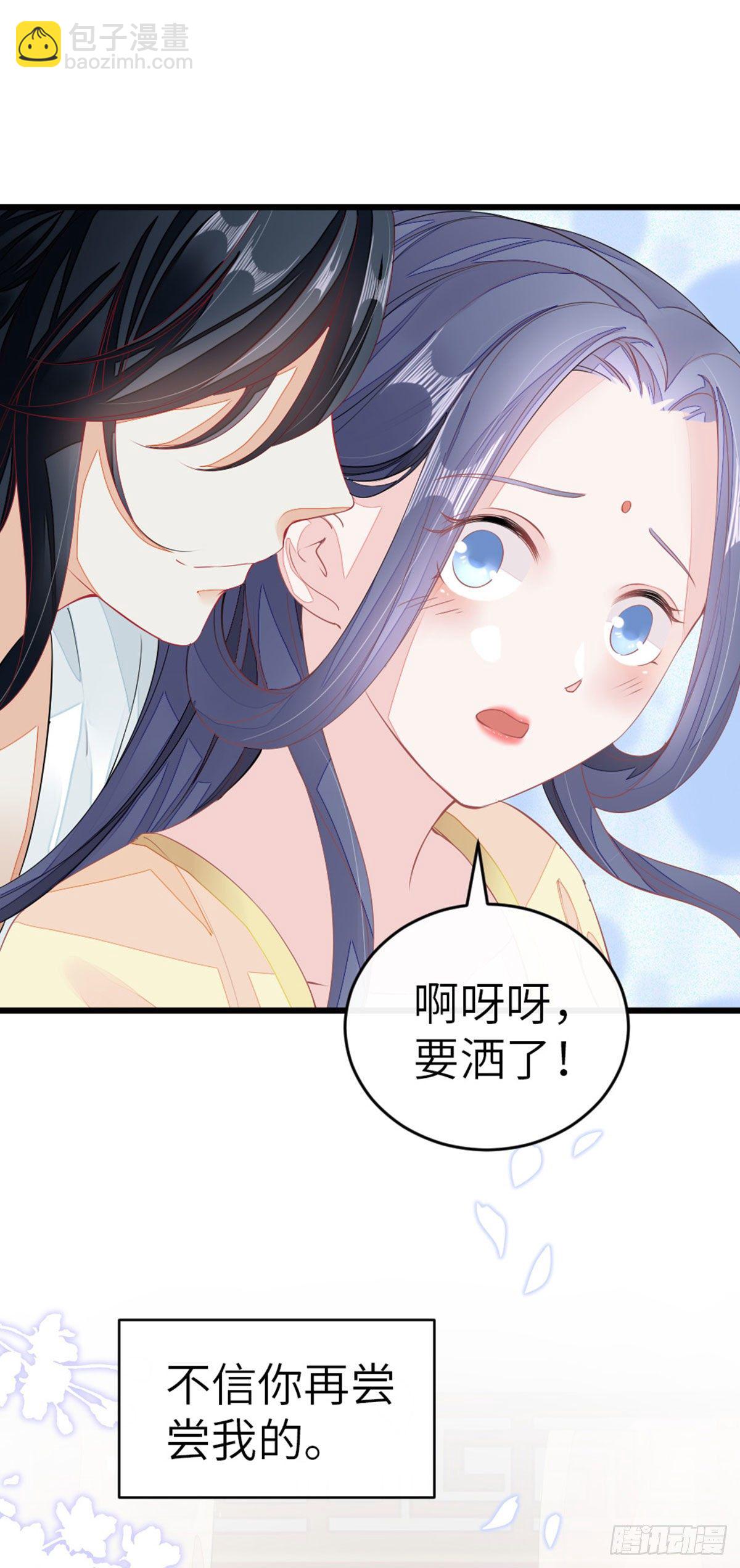 第12话 师姐喂我-第13话
