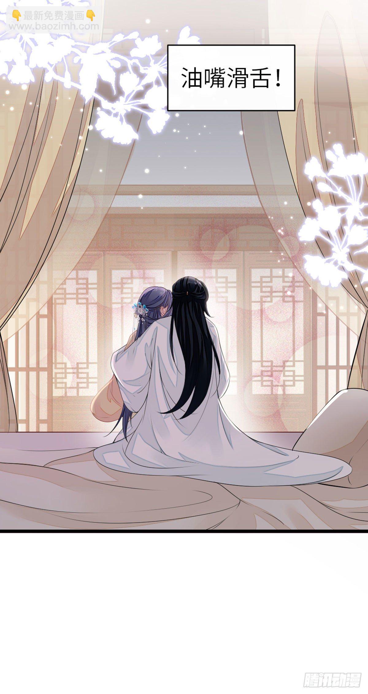 第12话 师姐喂我-第13话