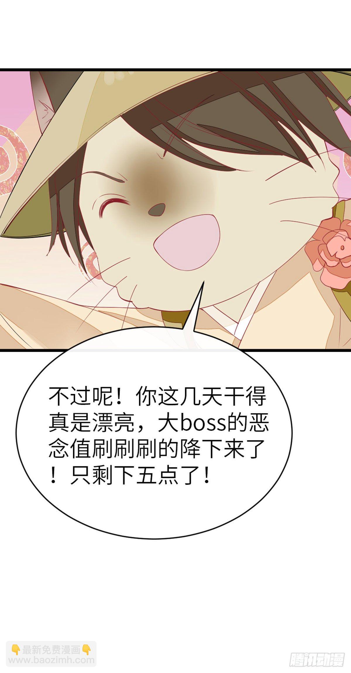 第12话 师姐喂我-第13话