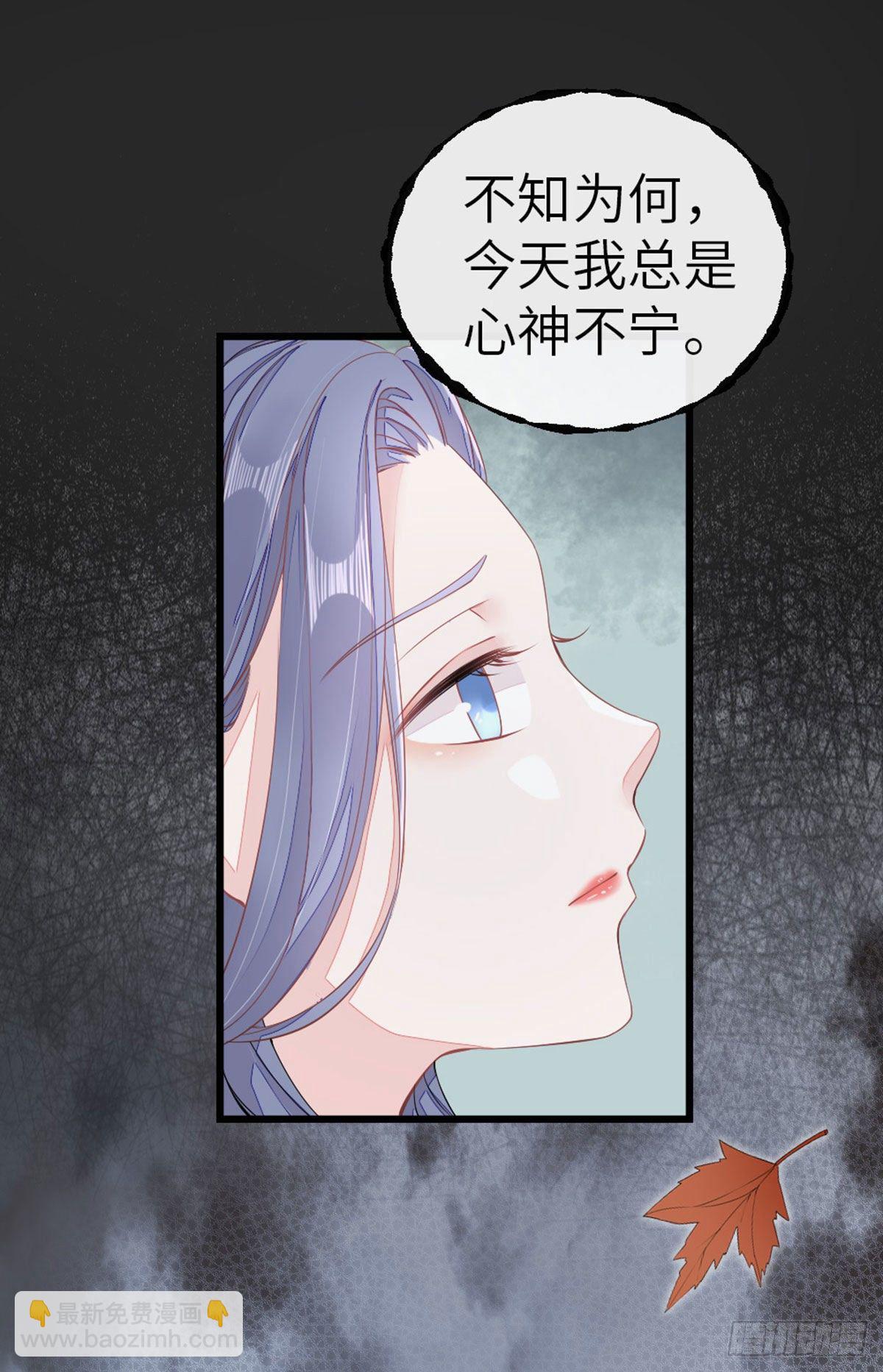 第12话 师姐喂我-第13话