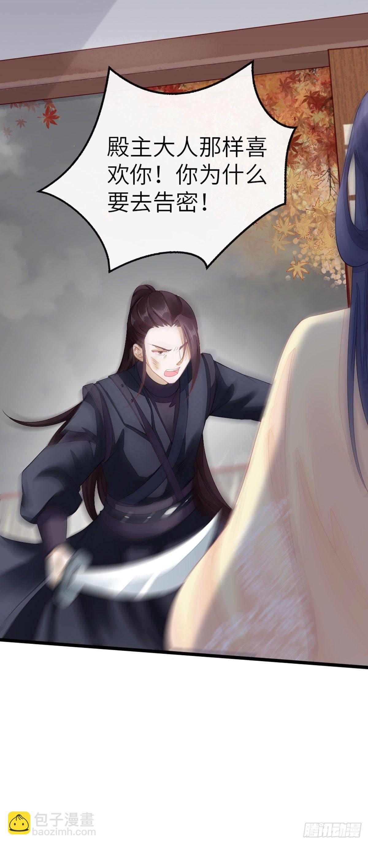 第12话 师姐喂我-第13话