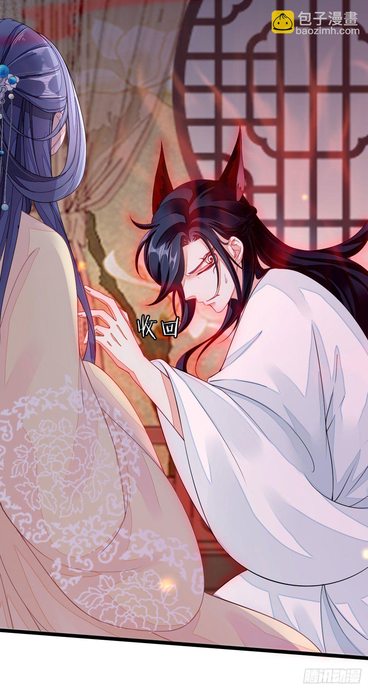 第12话 师姐喂我-第13话