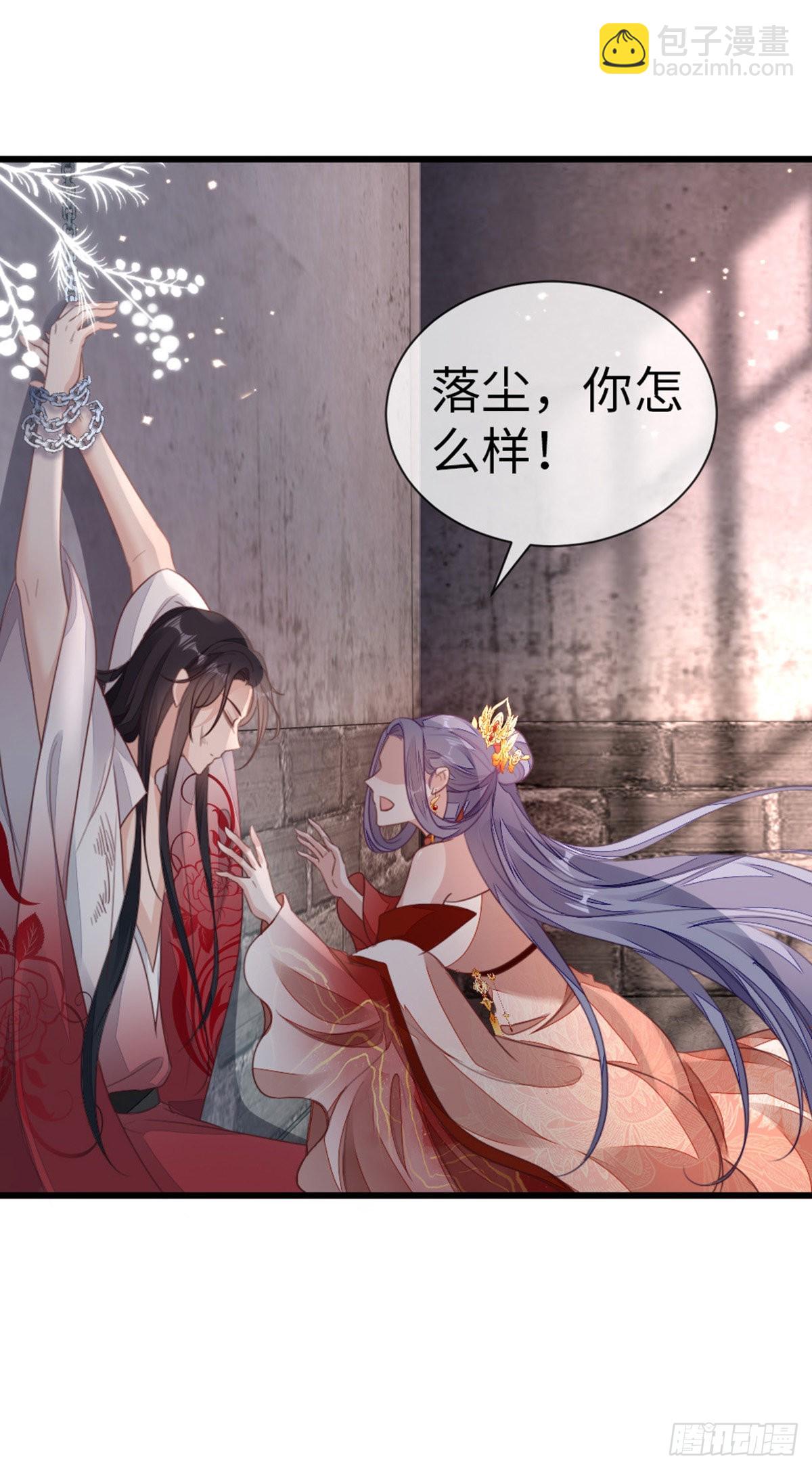 第119话 蠢女人！-第121话