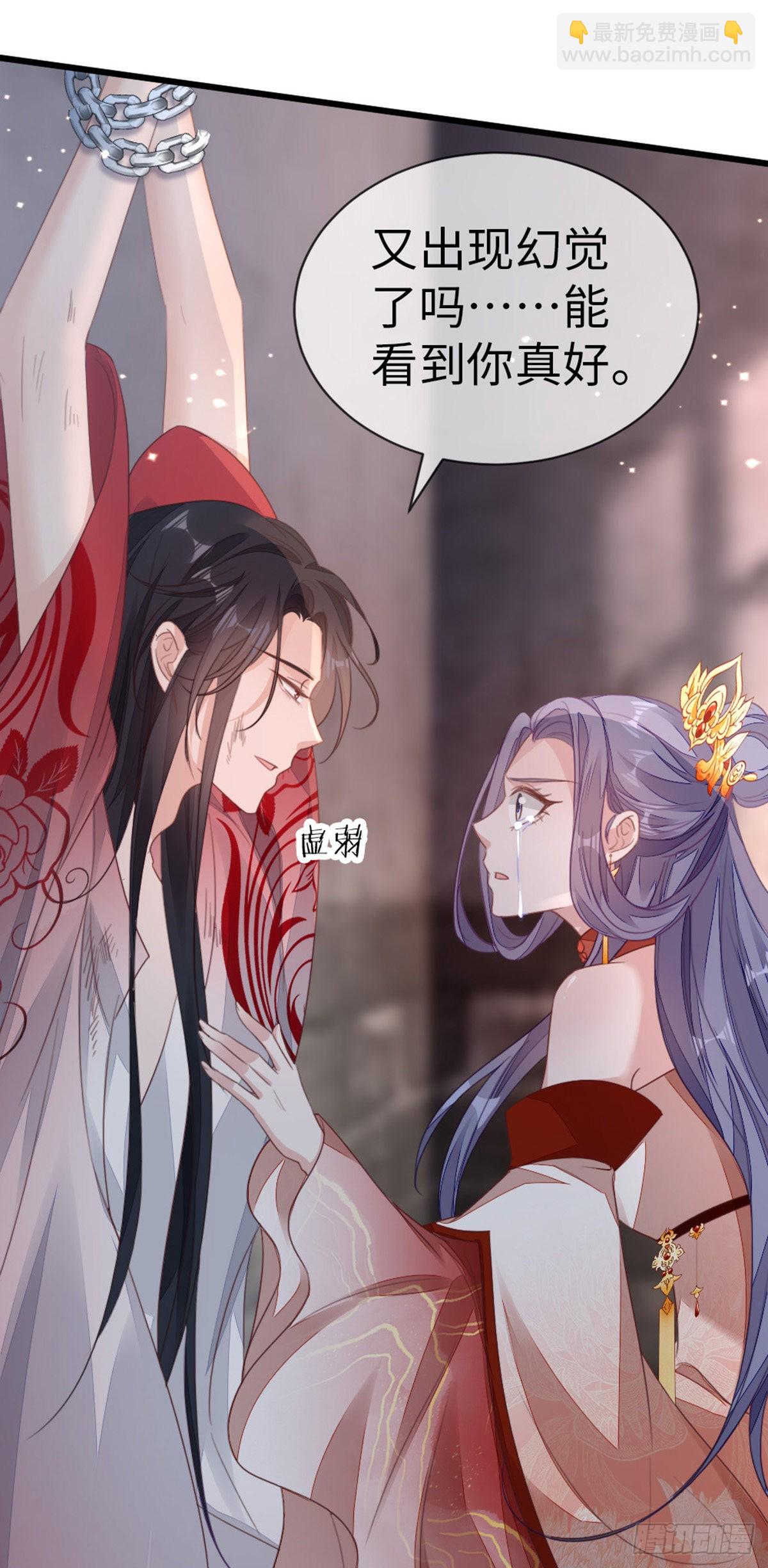 第119话 蠢女人！-第121话