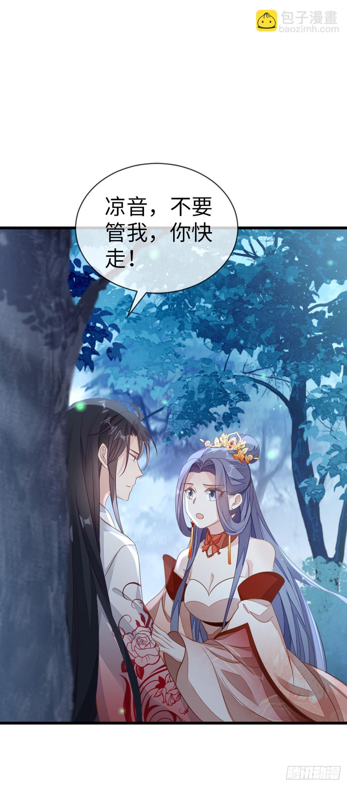 第119话 蠢女人！-第121话