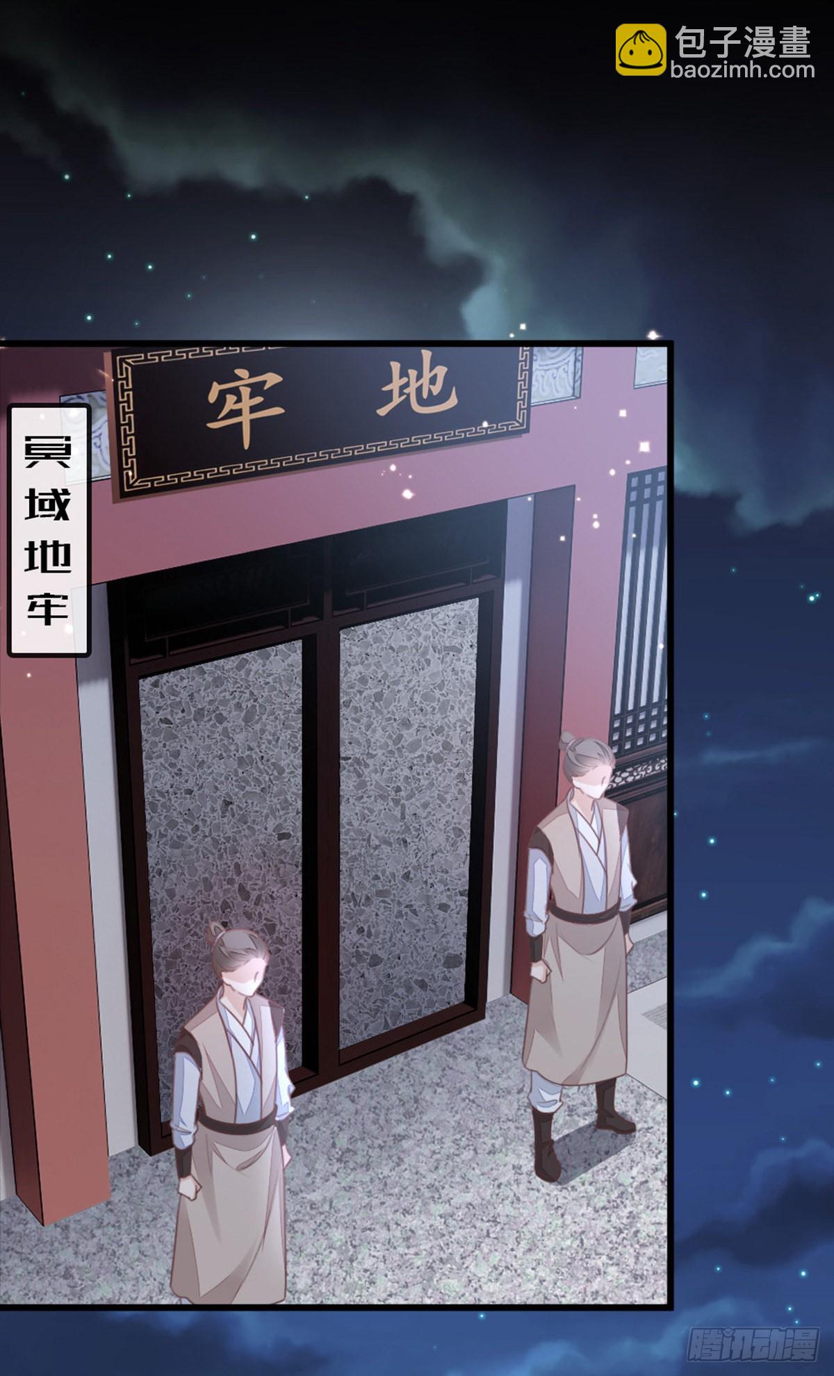 第119话 蠢女人！-第121话