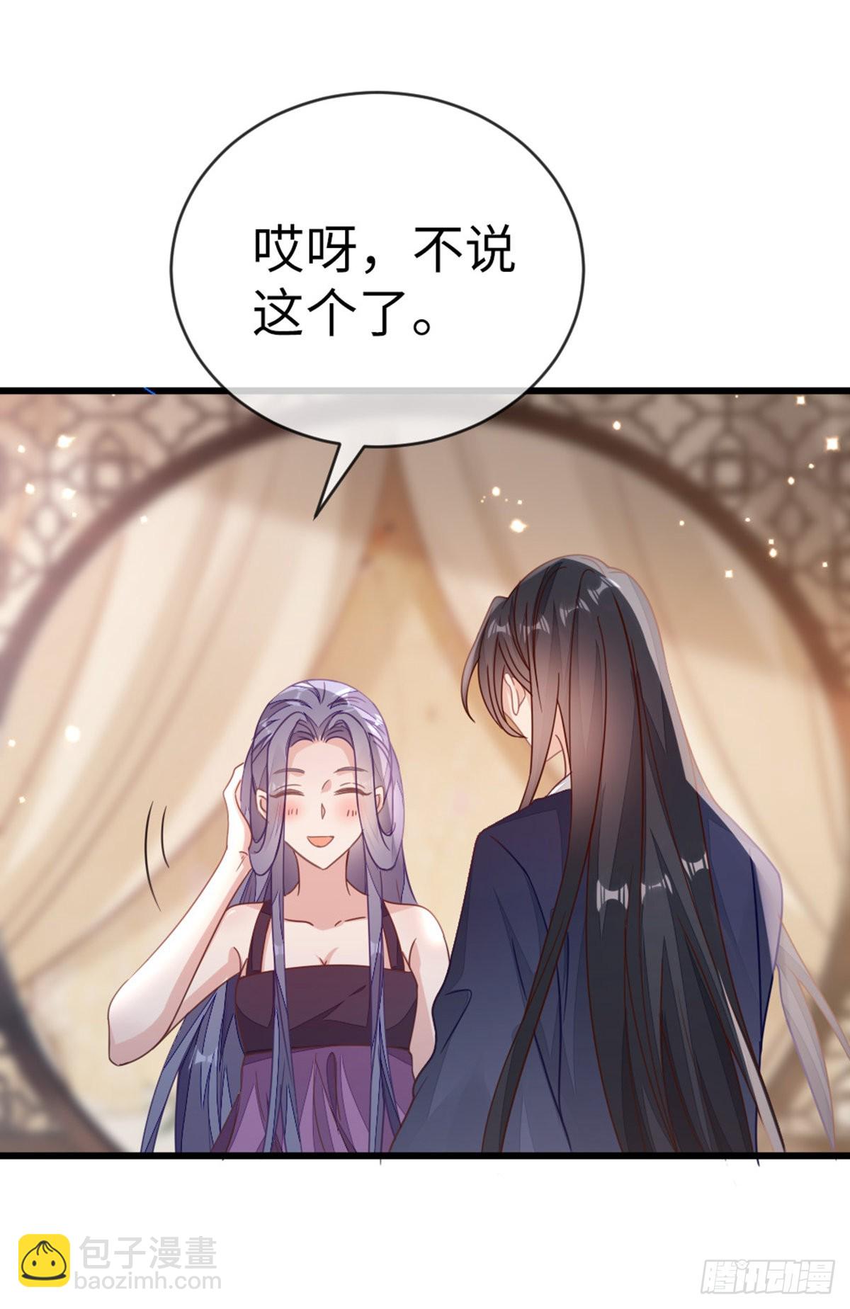 第121话 斩断情缘-第123话