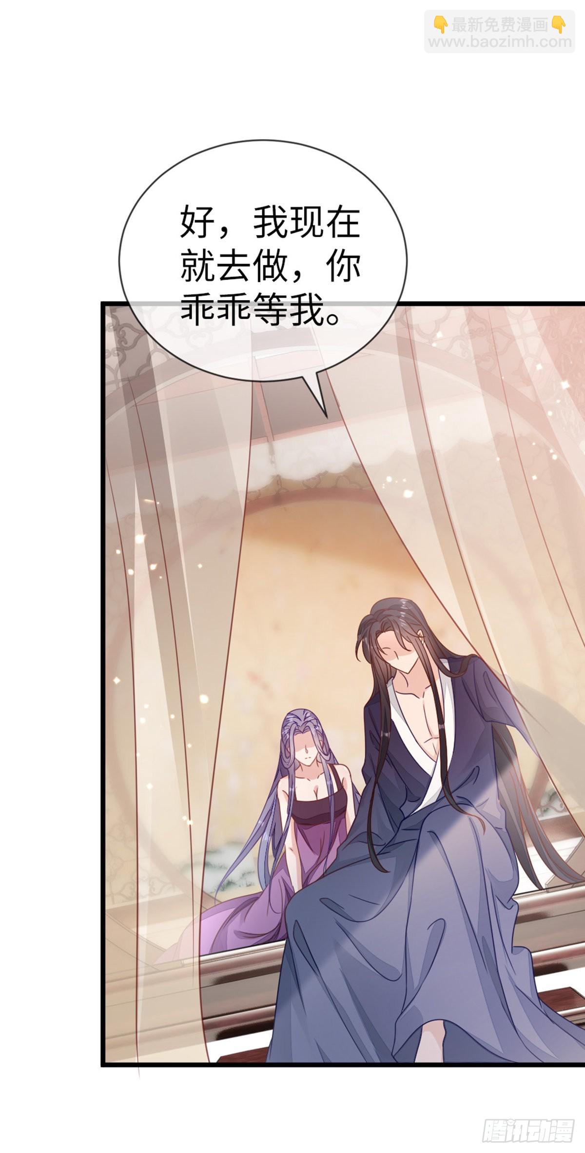 第121话 斩断情缘-第123话