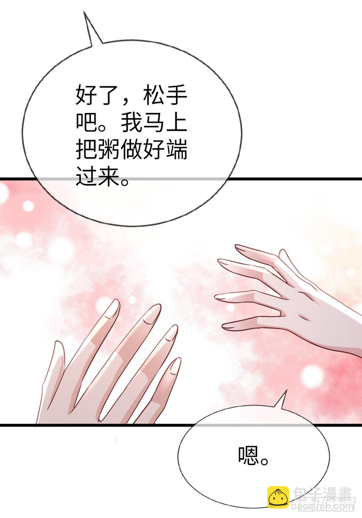 第121话 斩断情缘-第123话