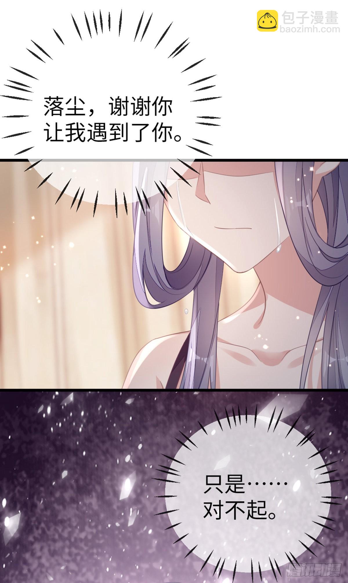 第121话 斩断情缘-第123话