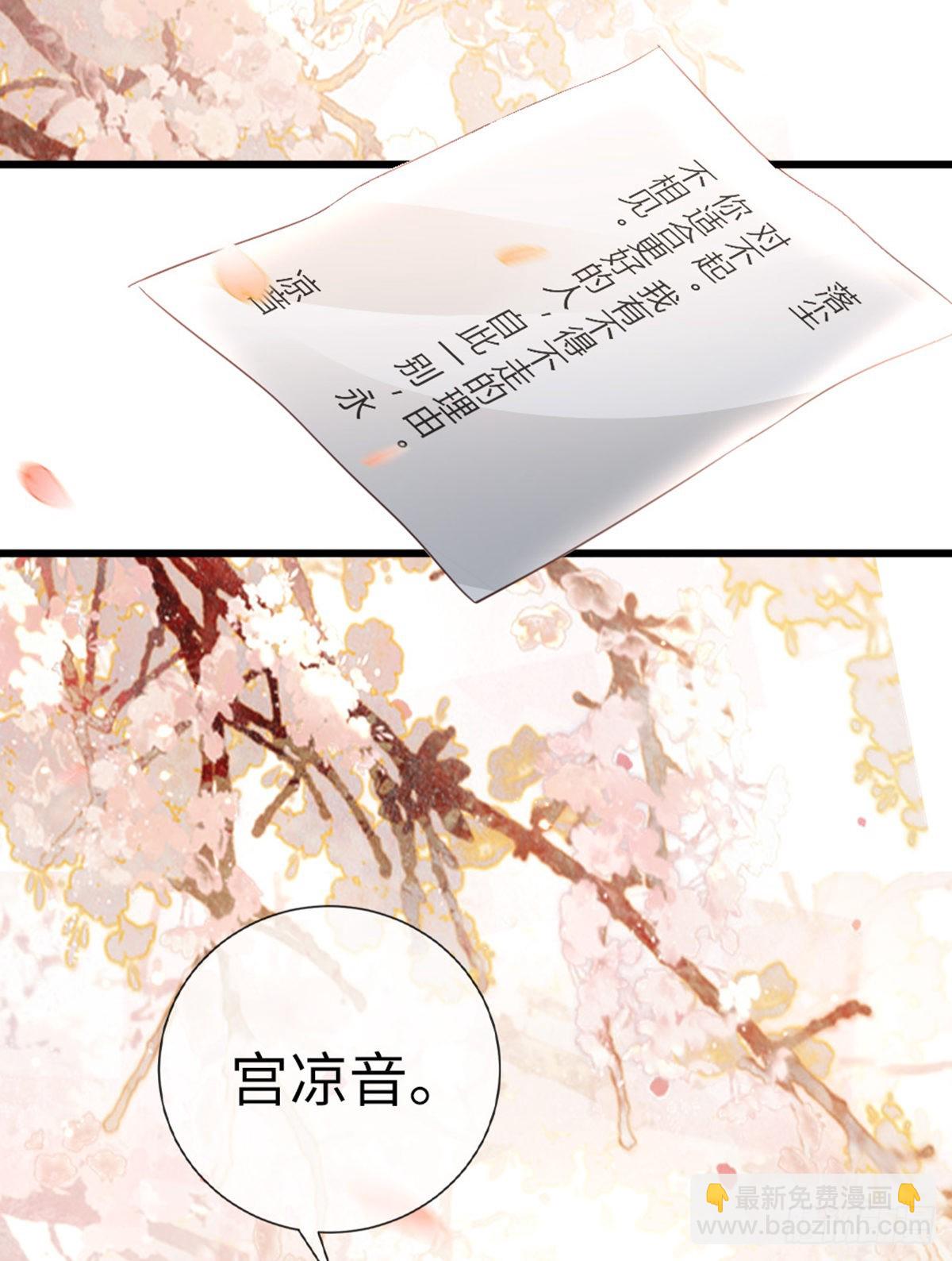 第121话 斩断情缘-第123话