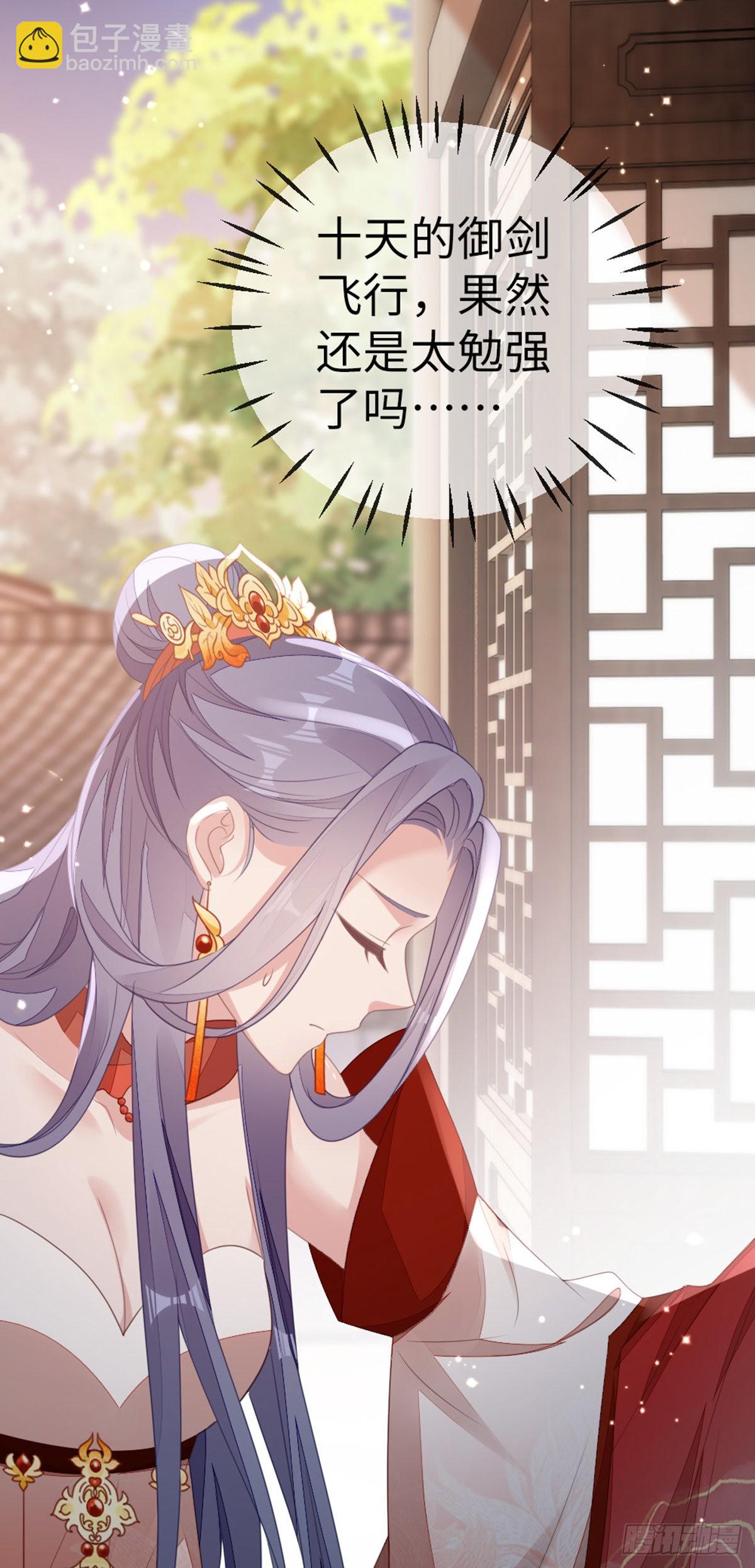 第121话 斩断情缘-第123话