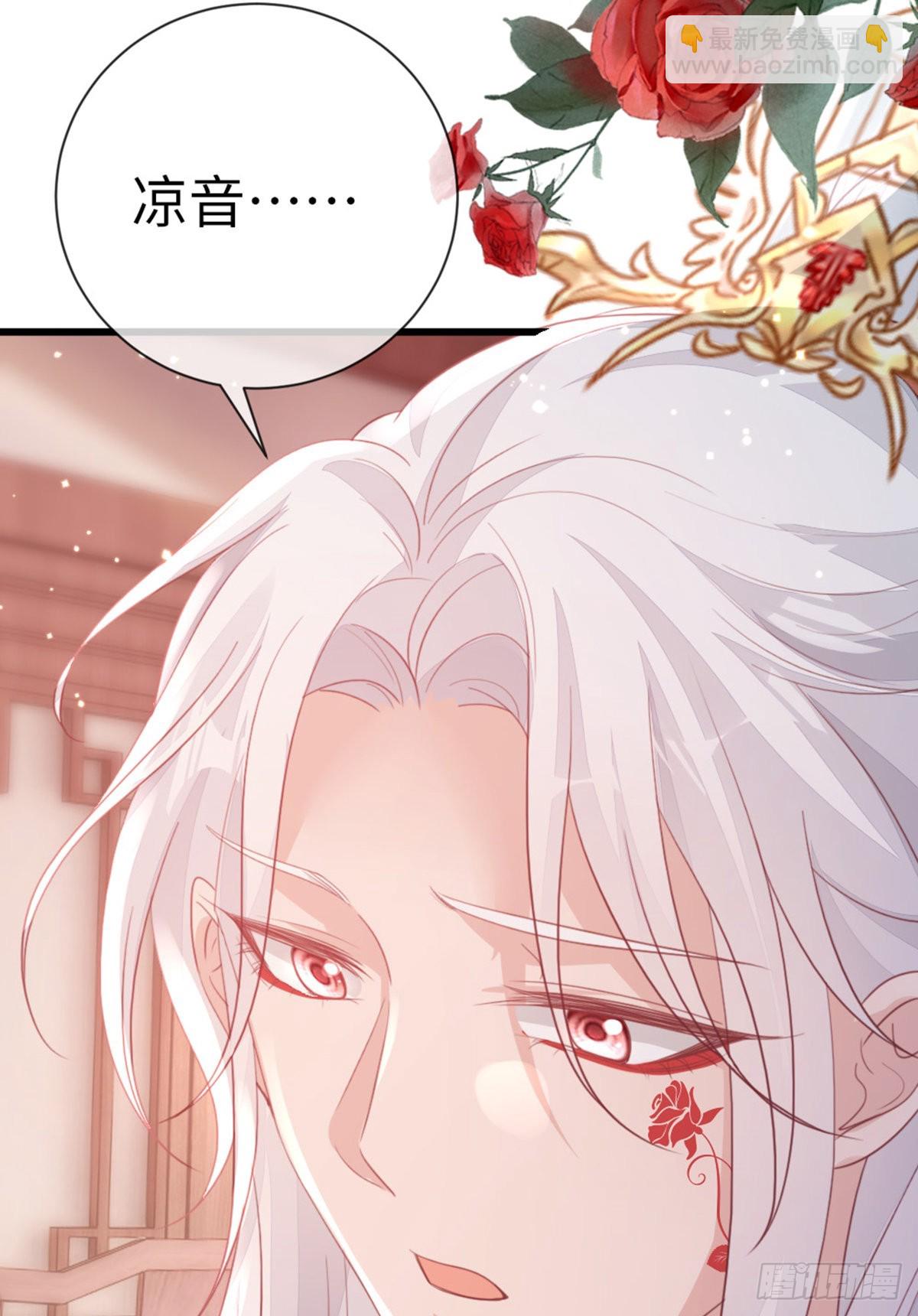 第121话 斩断情缘-第123话
