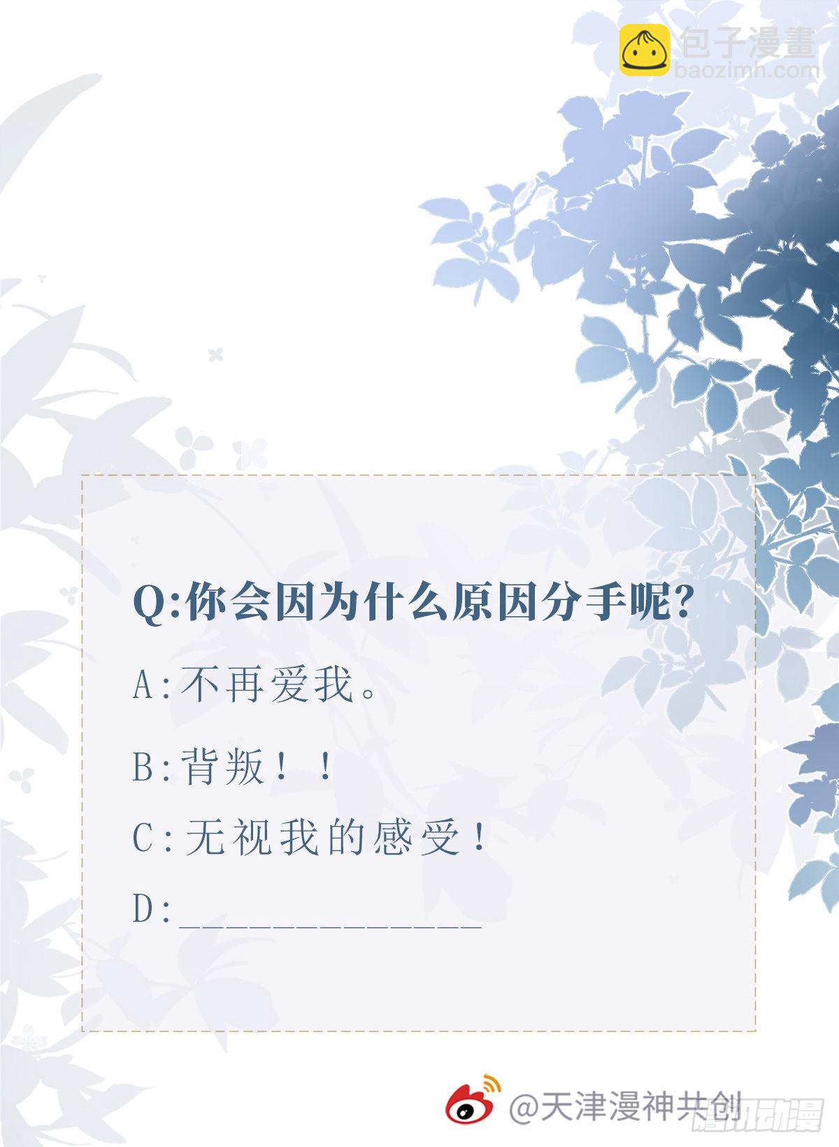 第121话 斩断情缘-第123话