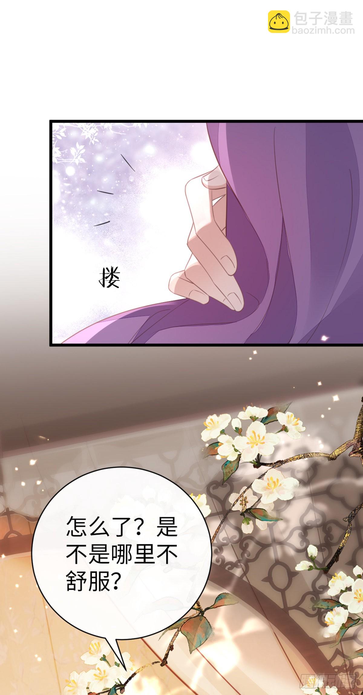 第121话 斩断情缘-第123话