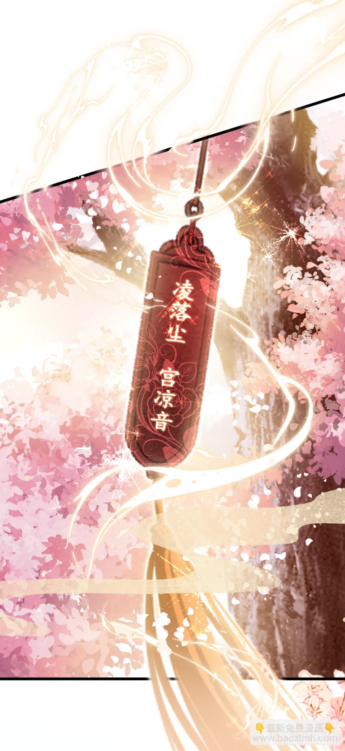 第125话 生生世世(1/2)-第127话