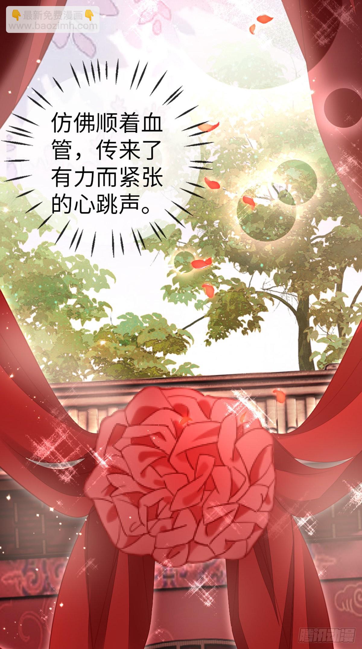 第127话 落跑新娘(1/2)-第129话