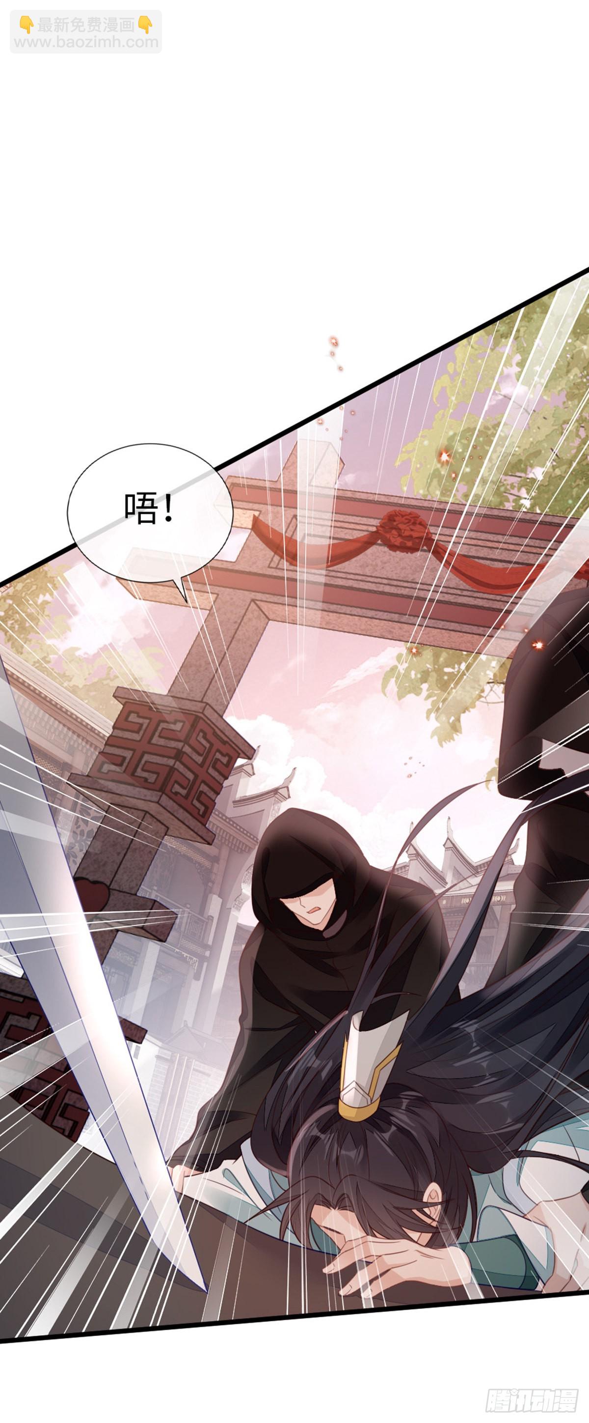 第127话 落跑新娘(1/2)-第129话