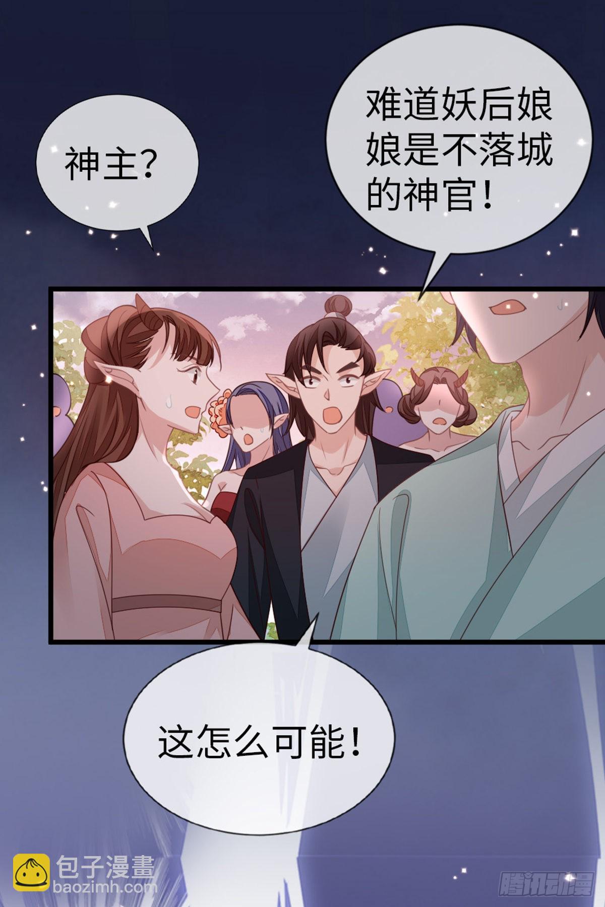 第127话 落跑新娘(1/2)-第129话