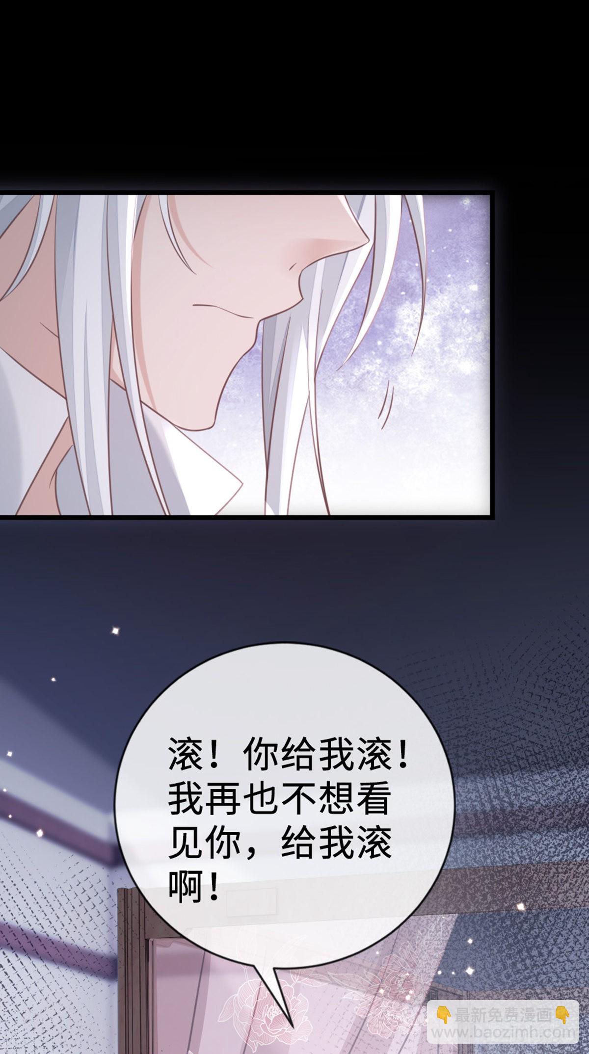 第129话 冰释前嫌(1/2)-第131话