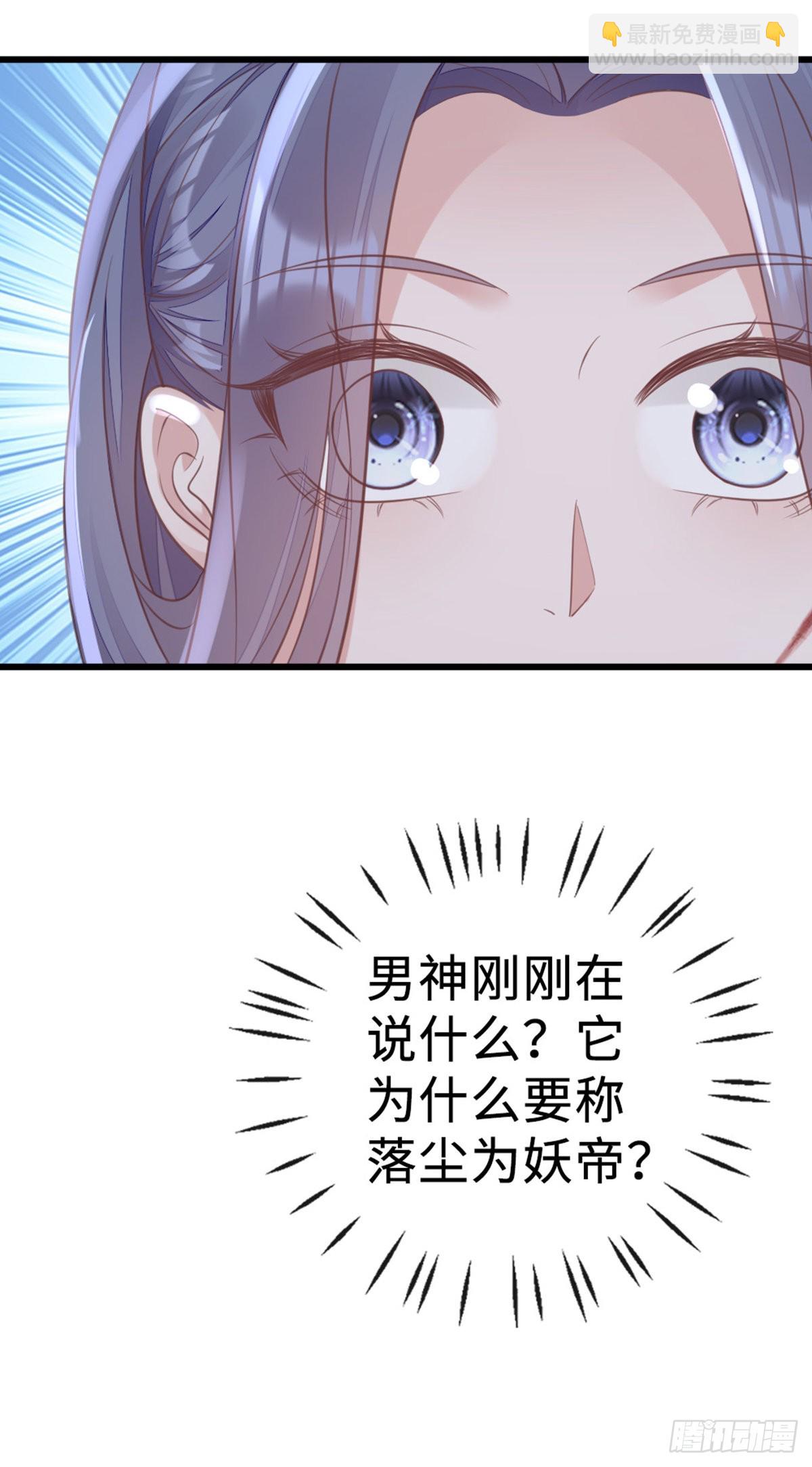 第129话 冰释前嫌(1/2)-第131话