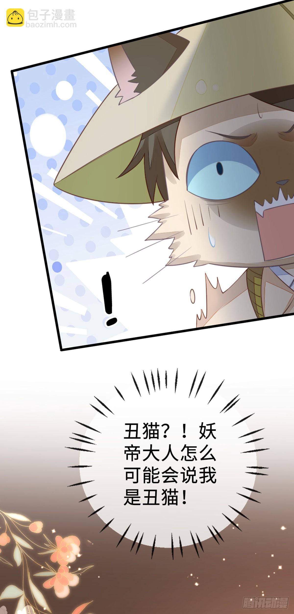 第129话 冰释前嫌(1/2)-第131话